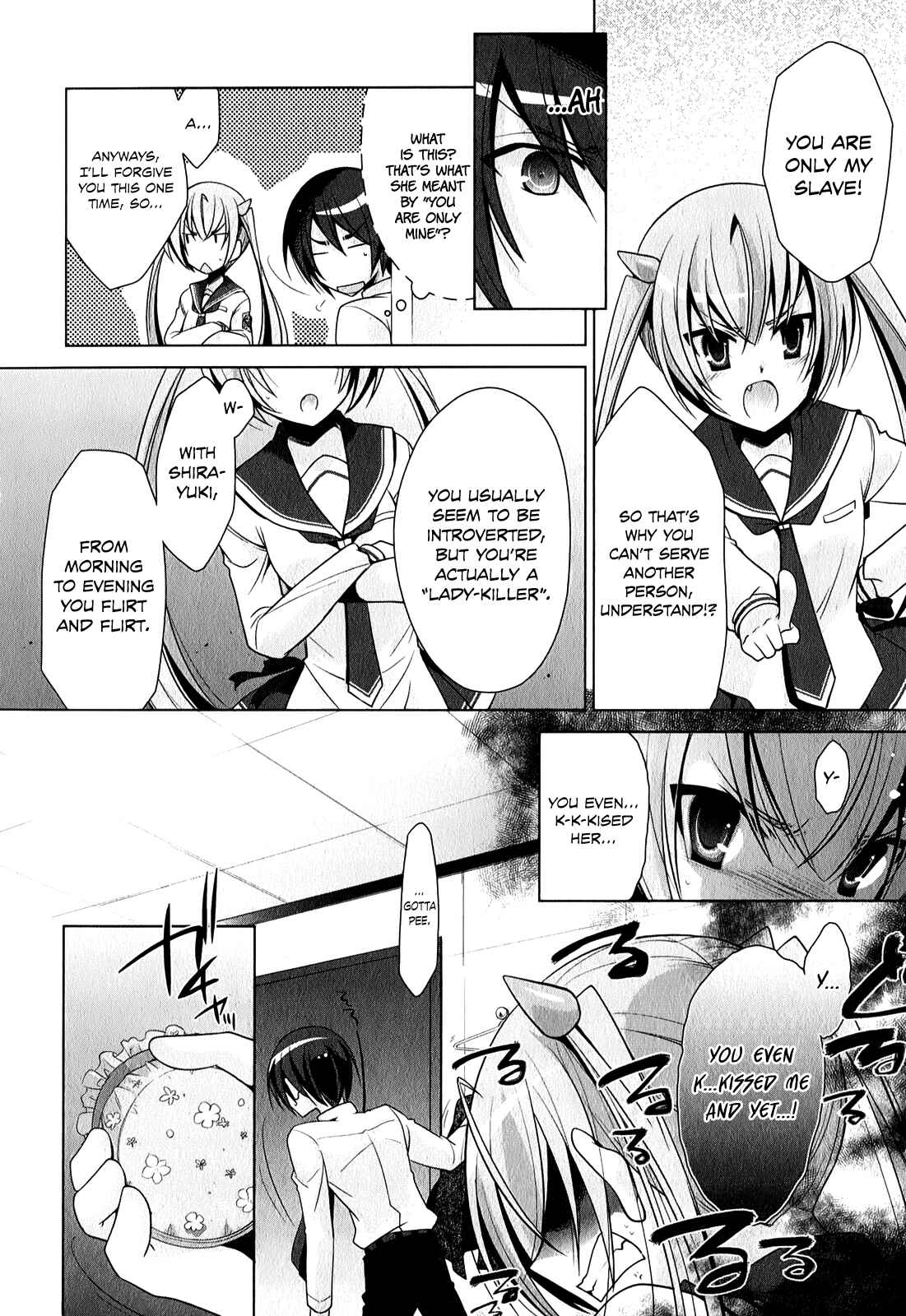 Hidan no Aria - G no Ketsuzoku Chapter 31 - Page 17