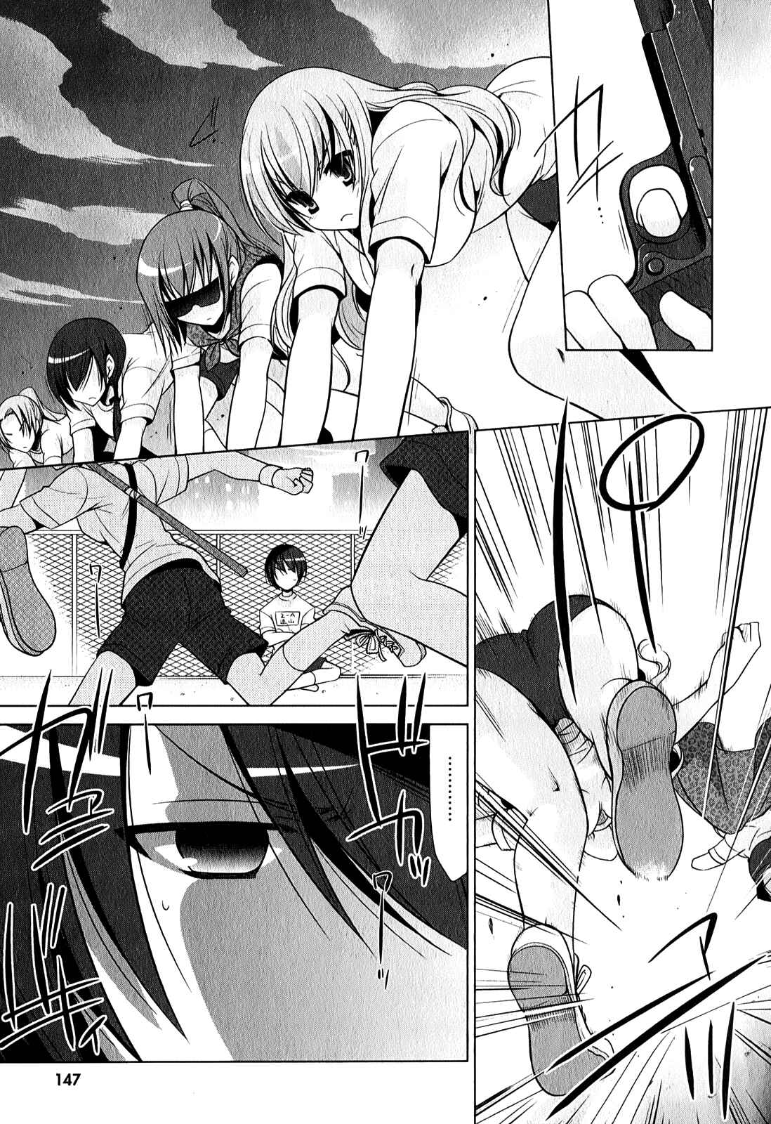 Hidan no Aria - G no Ketsuzoku Chapter 31 - Page 20