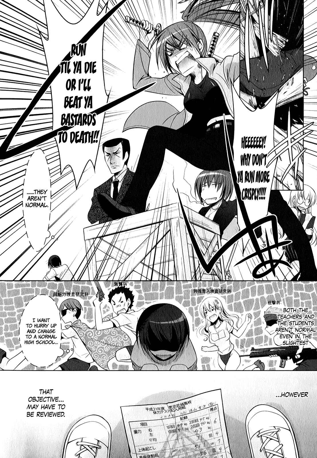 Hidan no Aria - G no Ketsuzoku Chapter 31 - Page 21