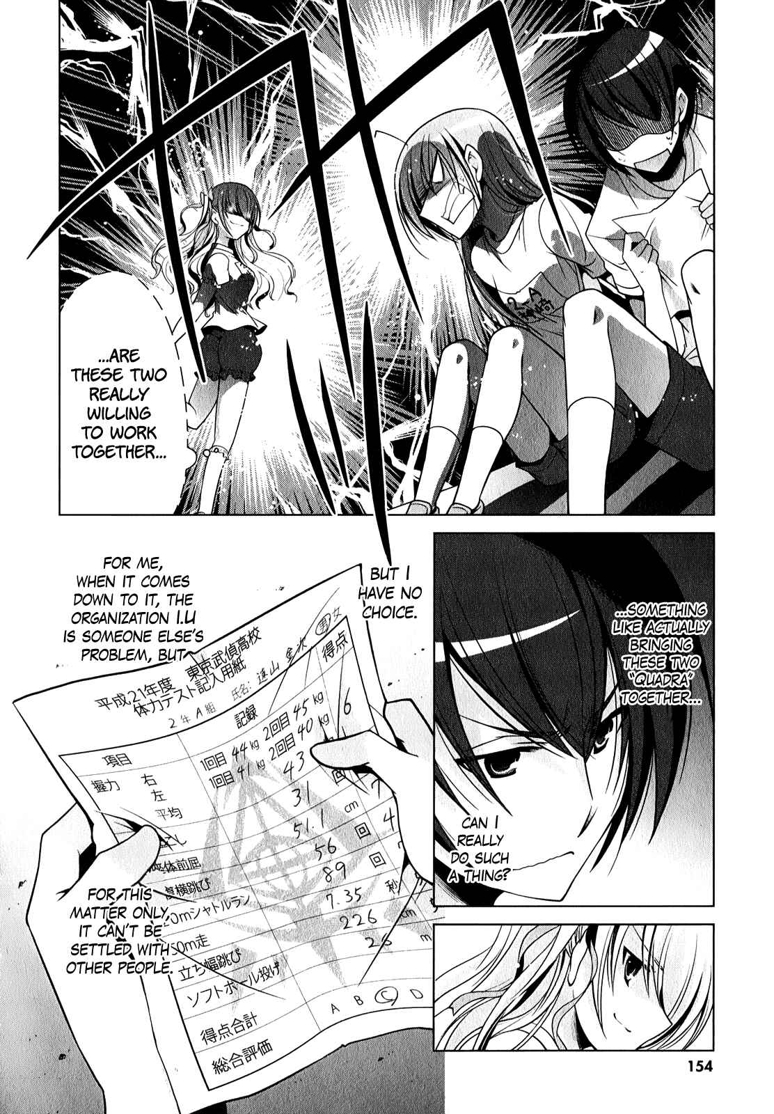 Hidan no Aria - G no Ketsuzoku Chapter 31 - Page 27