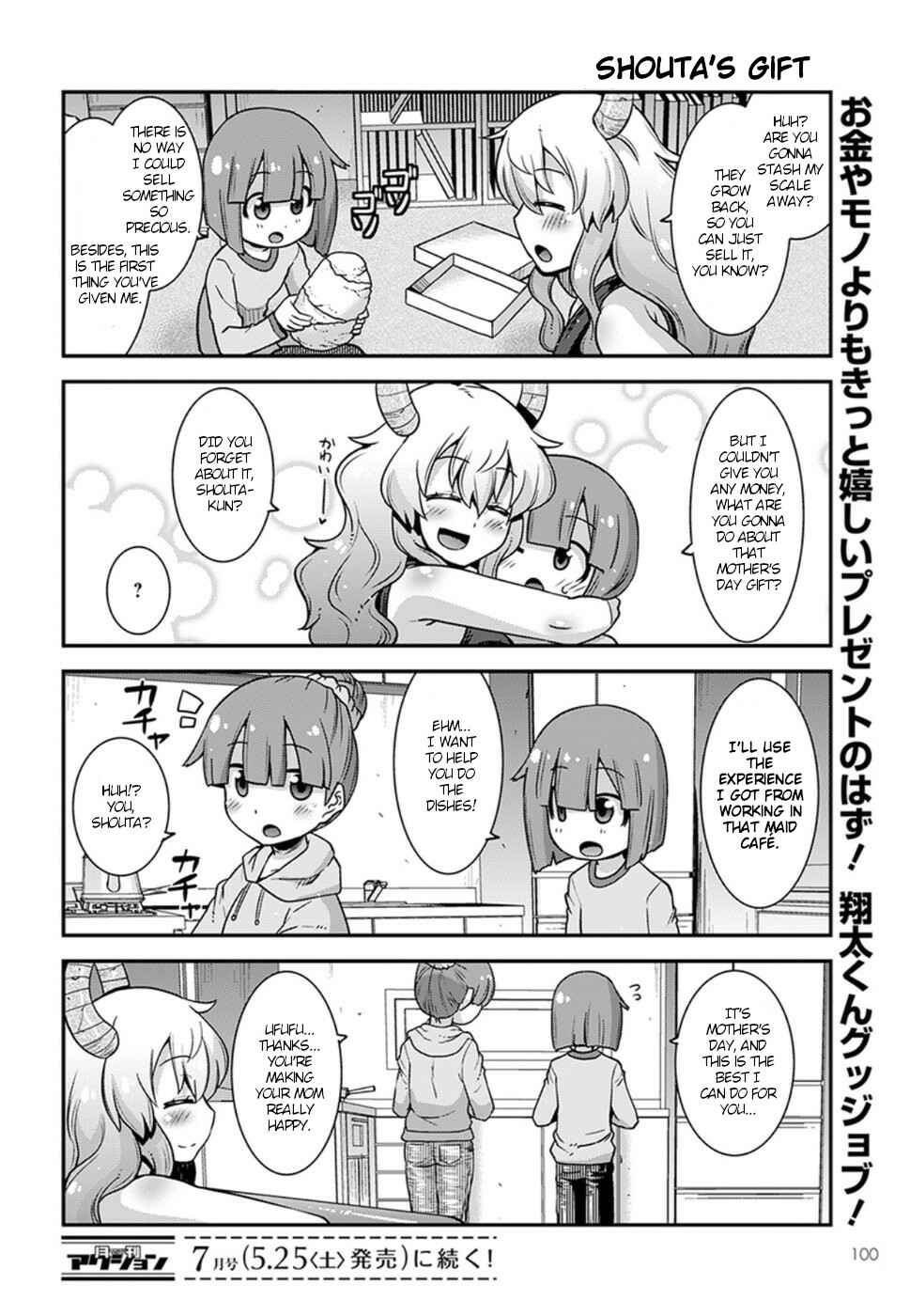 Kobayashi-san Chi no Maid Dragon - Lucoa wa Boku no ×× Desu Chapter 4 - Page 14