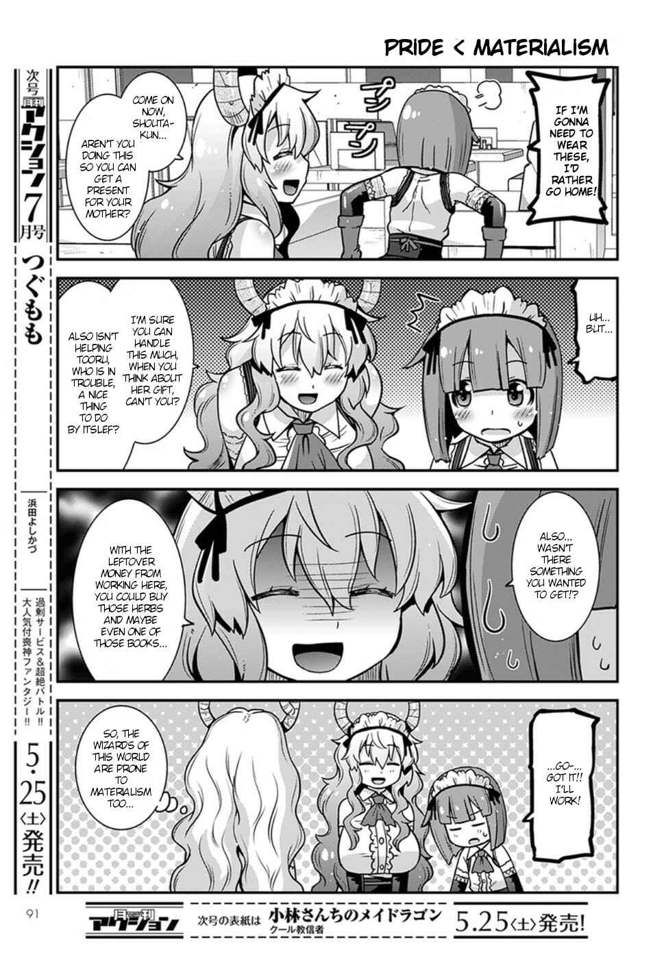Kobayashi-san Chi no Maid Dragon - Lucoa wa Boku no ×× Desu Chapter 4 - Page 5