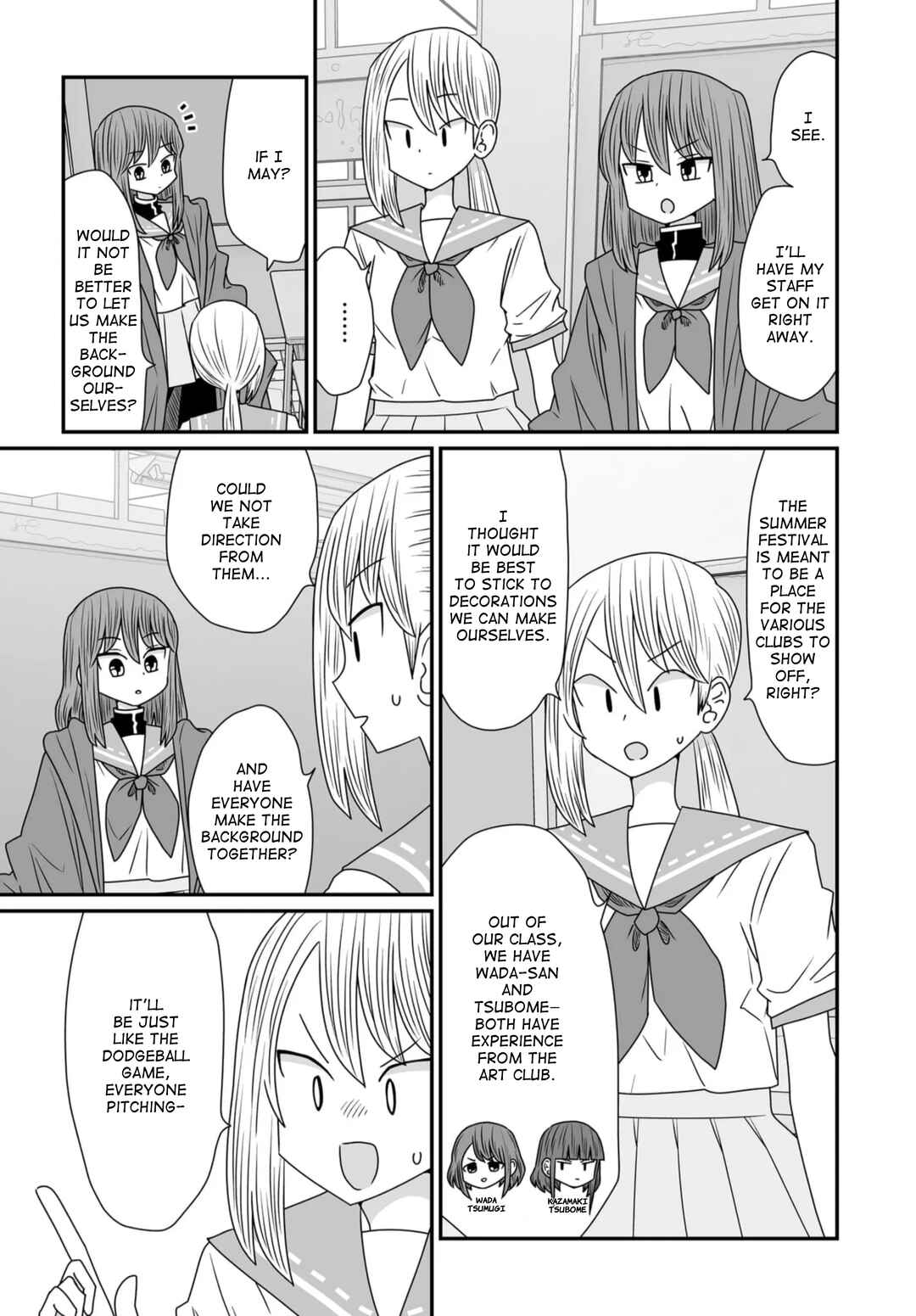 Warui ga Watashi wa Yuri ja nai Chapter 39 - Page 3