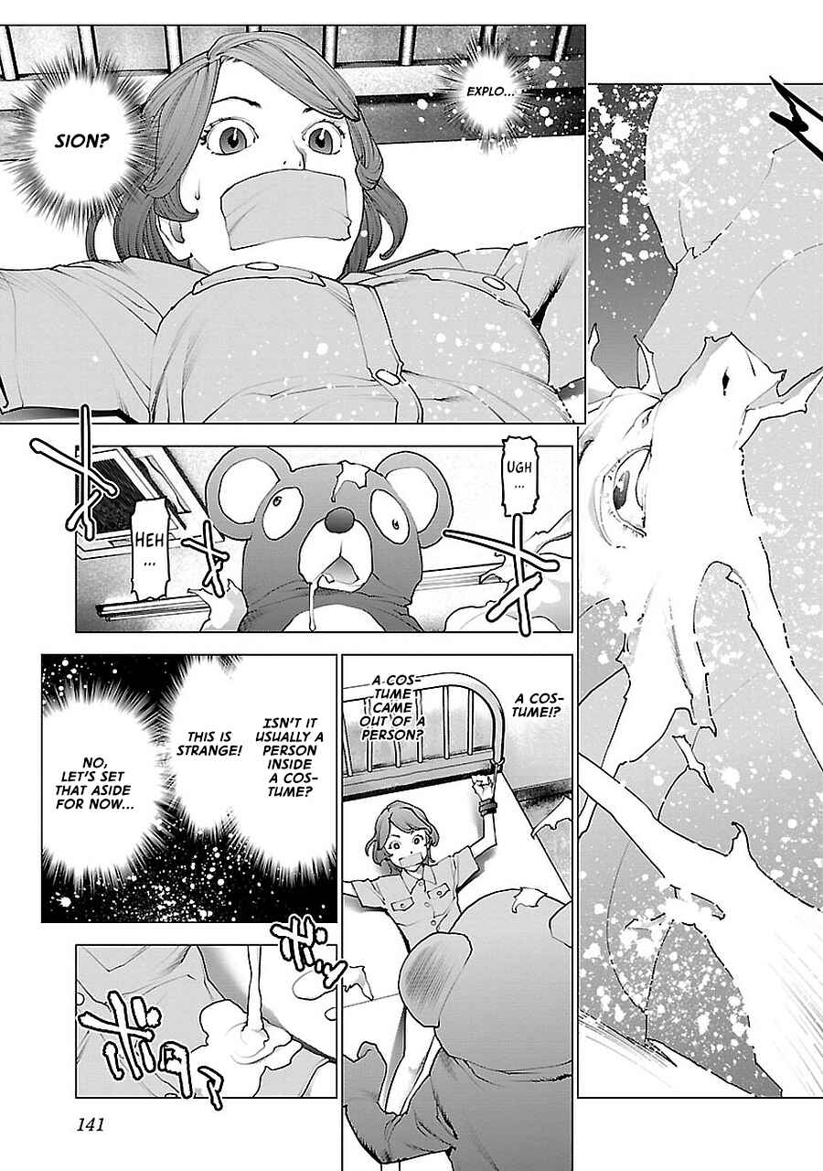 Seishokuki Chapter 72.5 - Page 19