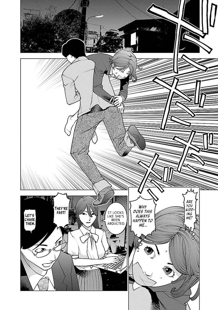 Seishokuki Chapter 72.5 - Page 48