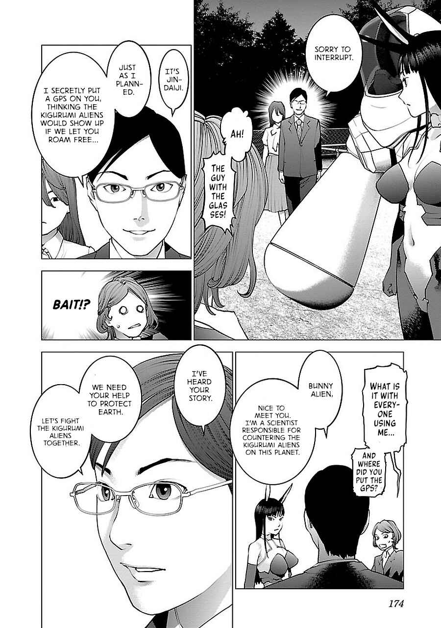 Seishokuki Chapter 72.5 - Page 54