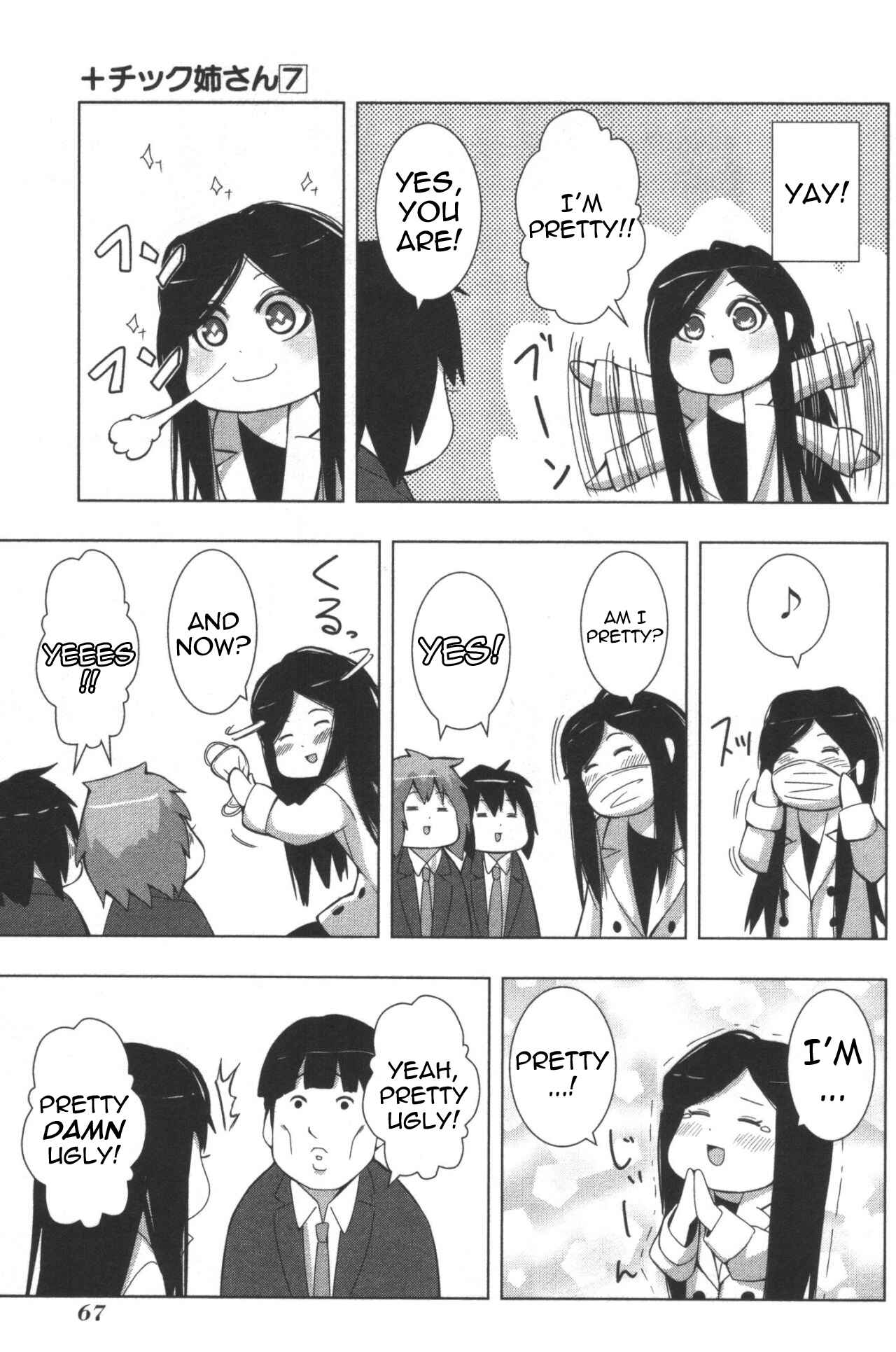 Plastic Neesan Chapter 123 - Page 5