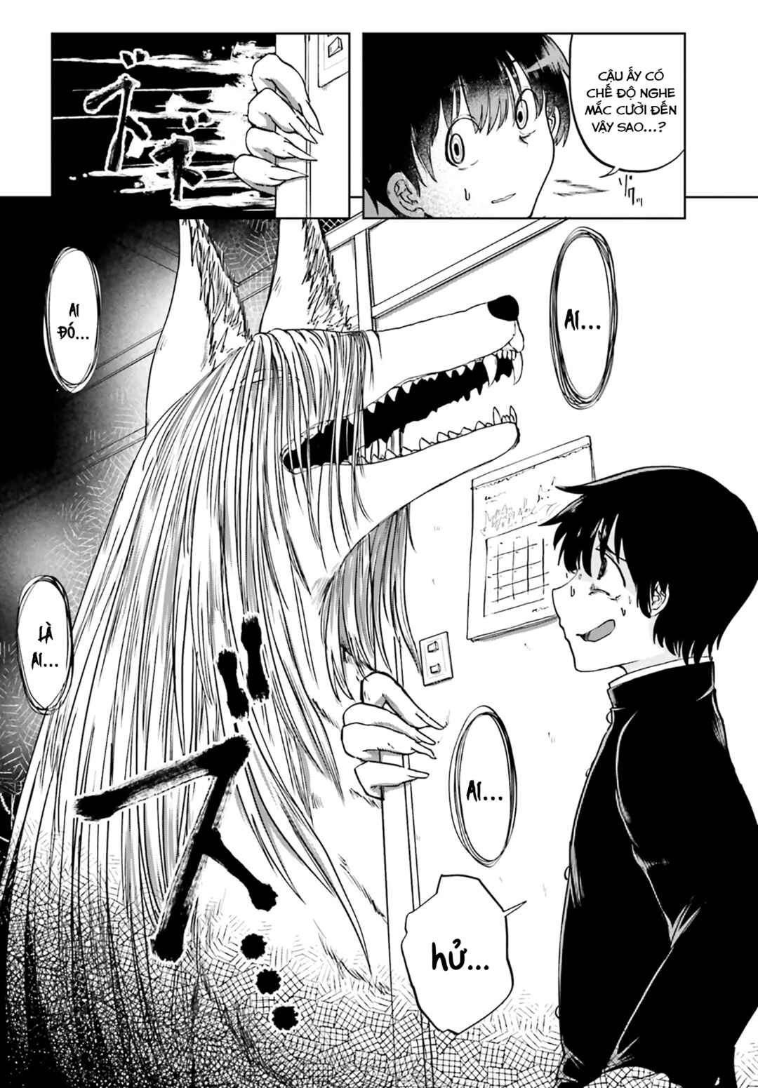 Okitsune Gal Katabami-san Chapter 12 - Page 2
