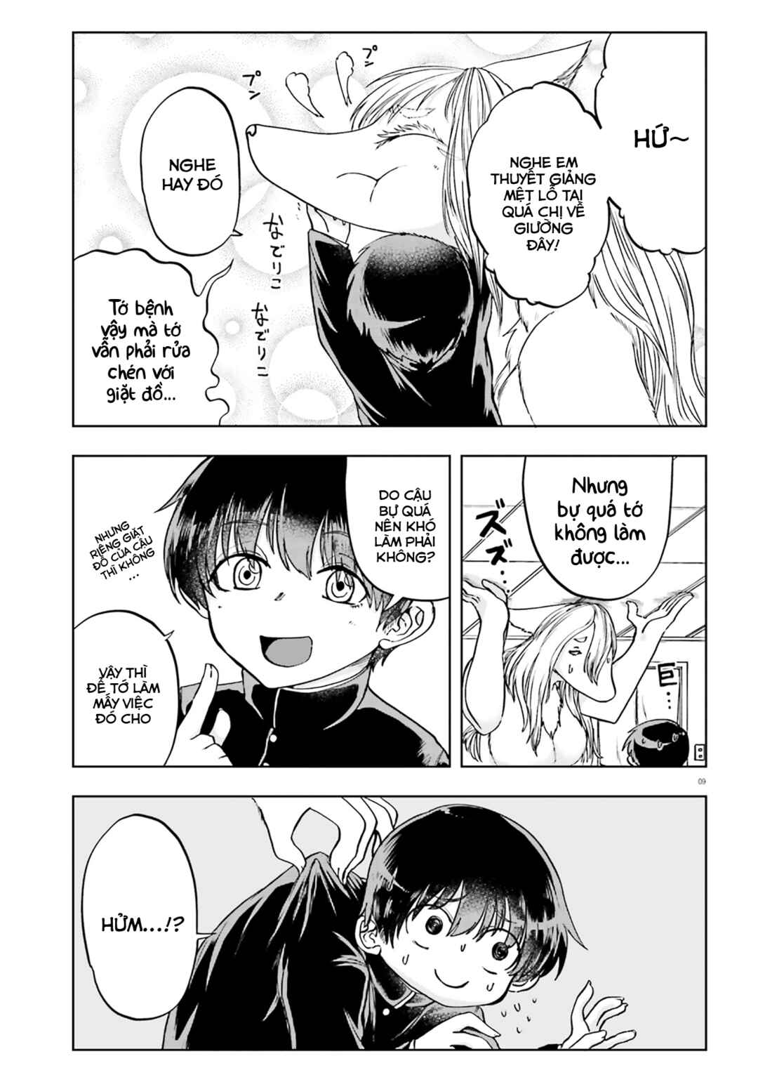 Okitsune Gal Katabami-san Chapter 12 - Page 9