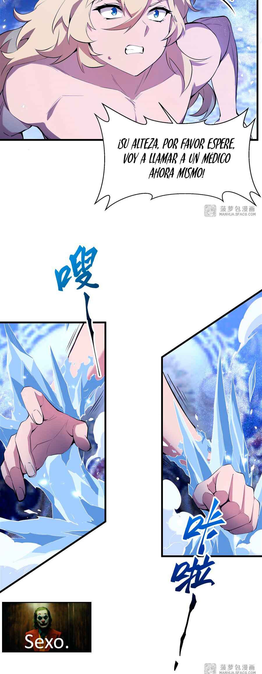 Fèng Àotiān Xiǎoshuō lǐ de Huángmáo Fǎnpài Yě Xiǎng Xìngfú Chapter 7 - Page 15