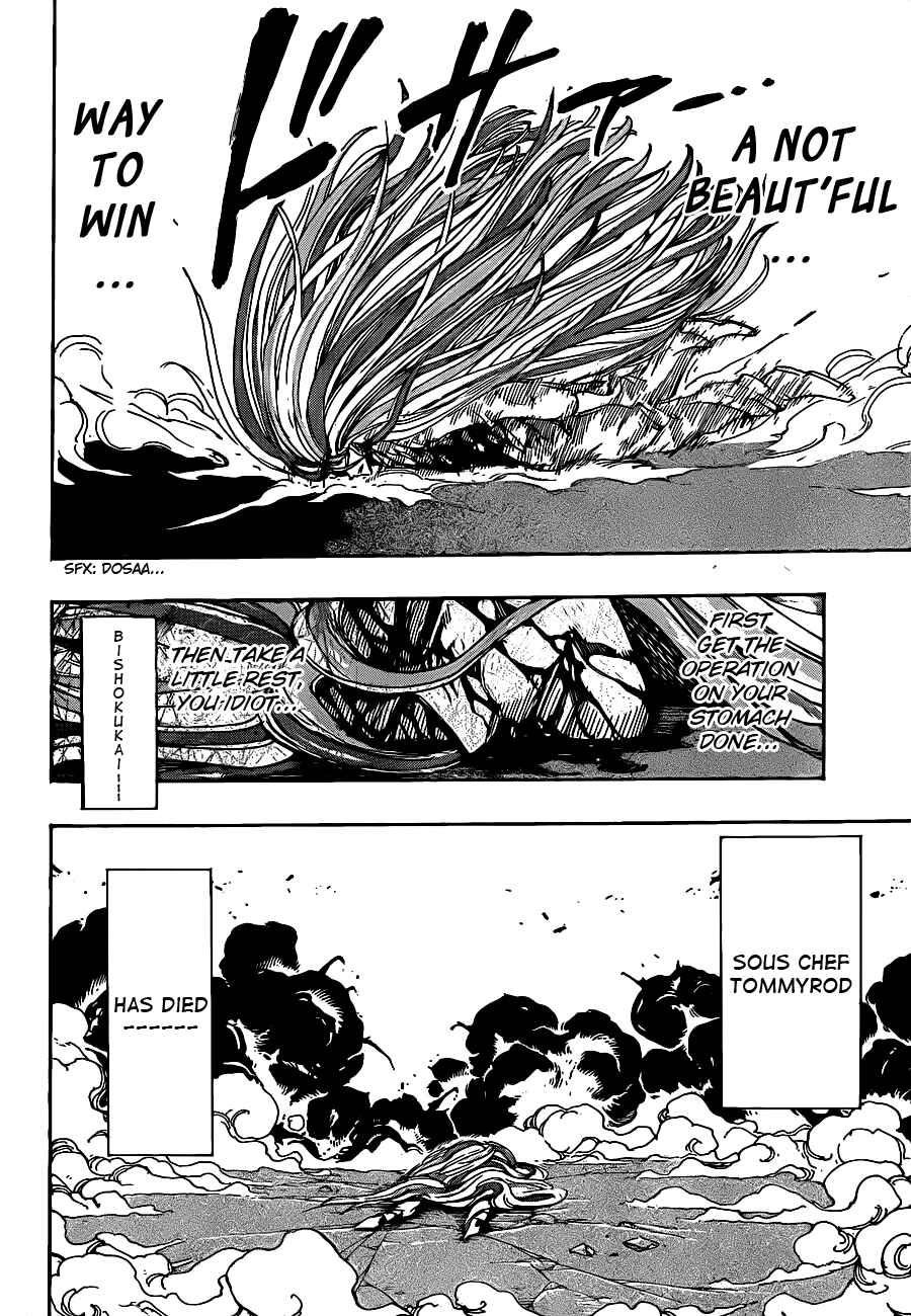 TORIKO Chapter 227 - Page 13