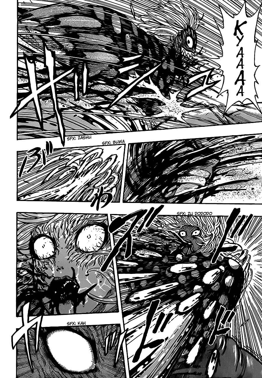 TORIKO Chapter 227 - Page 7
