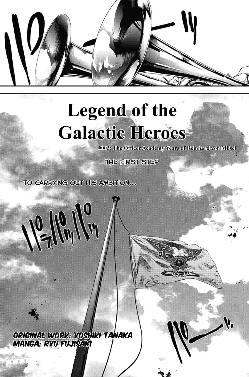Ginga Eiyuu Densetsu Chapter 3 - Page 1