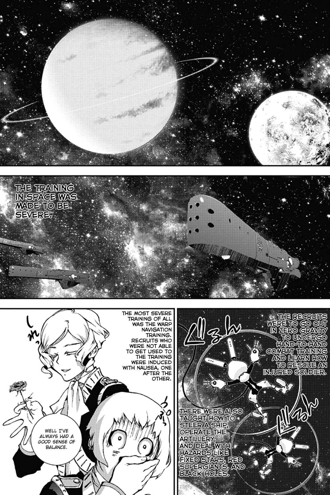 Ginga Eiyuu Densetsu Chapter 3 - Page 16