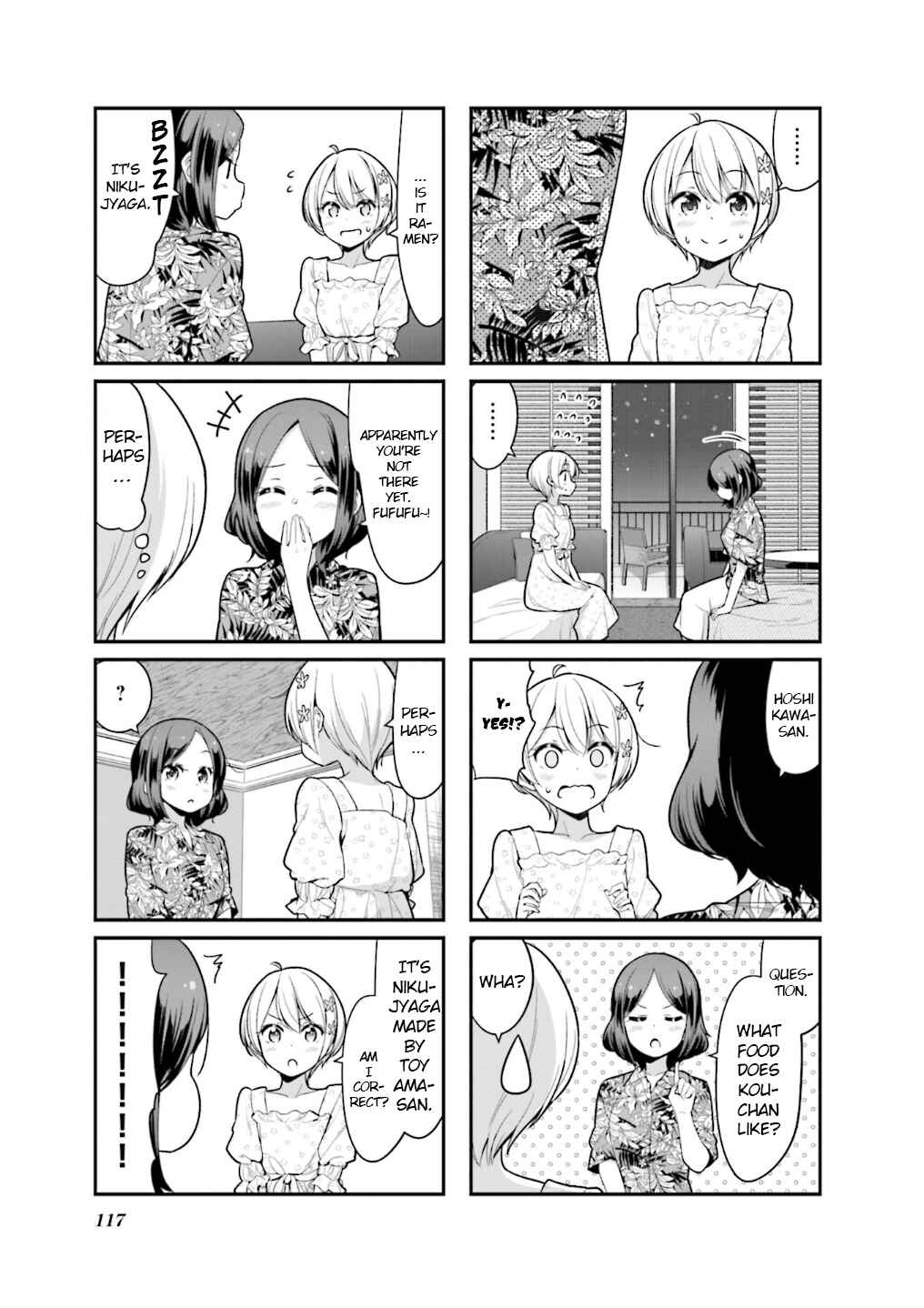 NEW GAME! Chapter 115.5 - Page 4