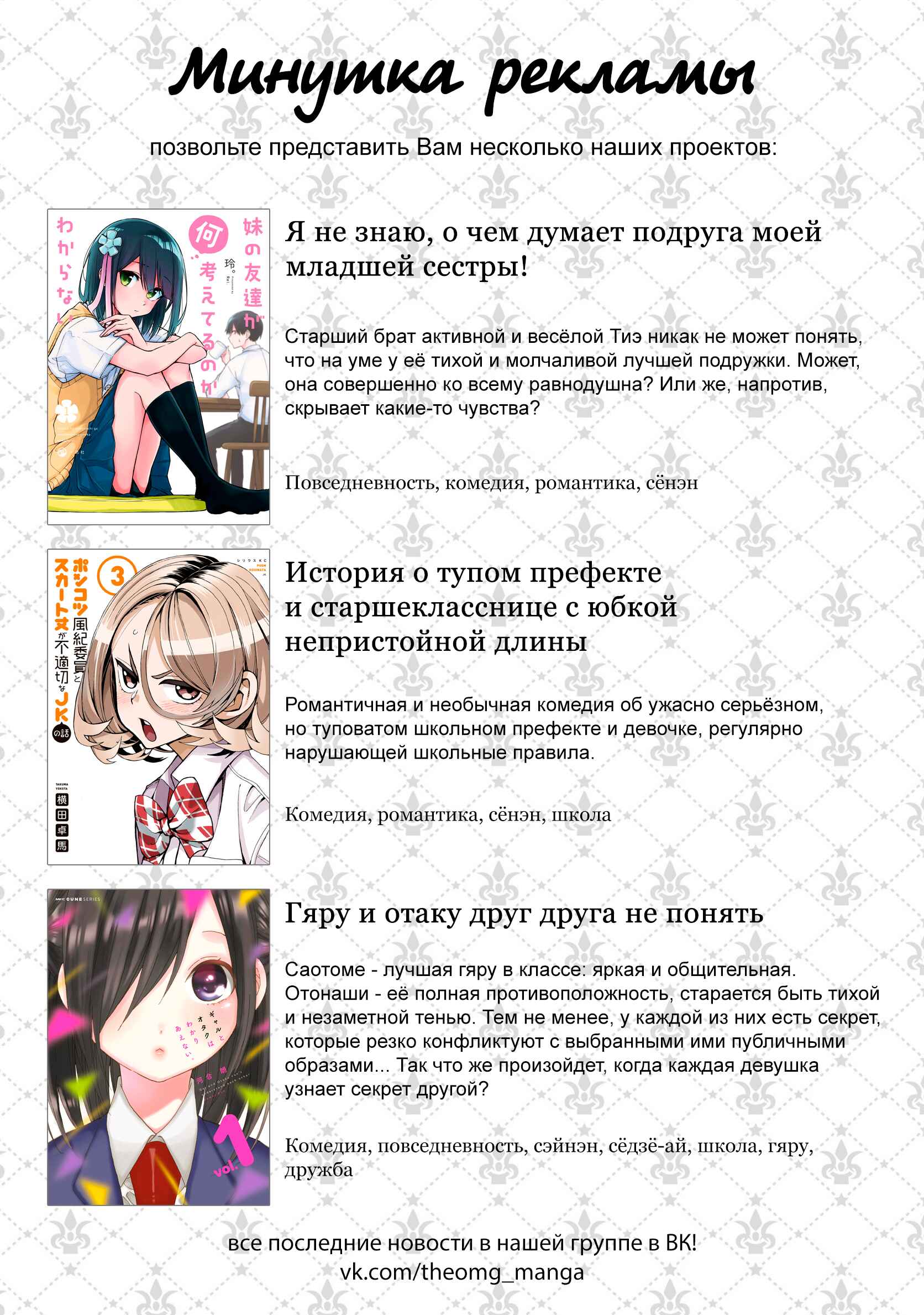 Yuusha-sama no Osananajimi to Iu Settei no Make Heroine ni Tensei Shita node, Chougoushi ni Job Change Shimasu. Chapter 10 - Page 29