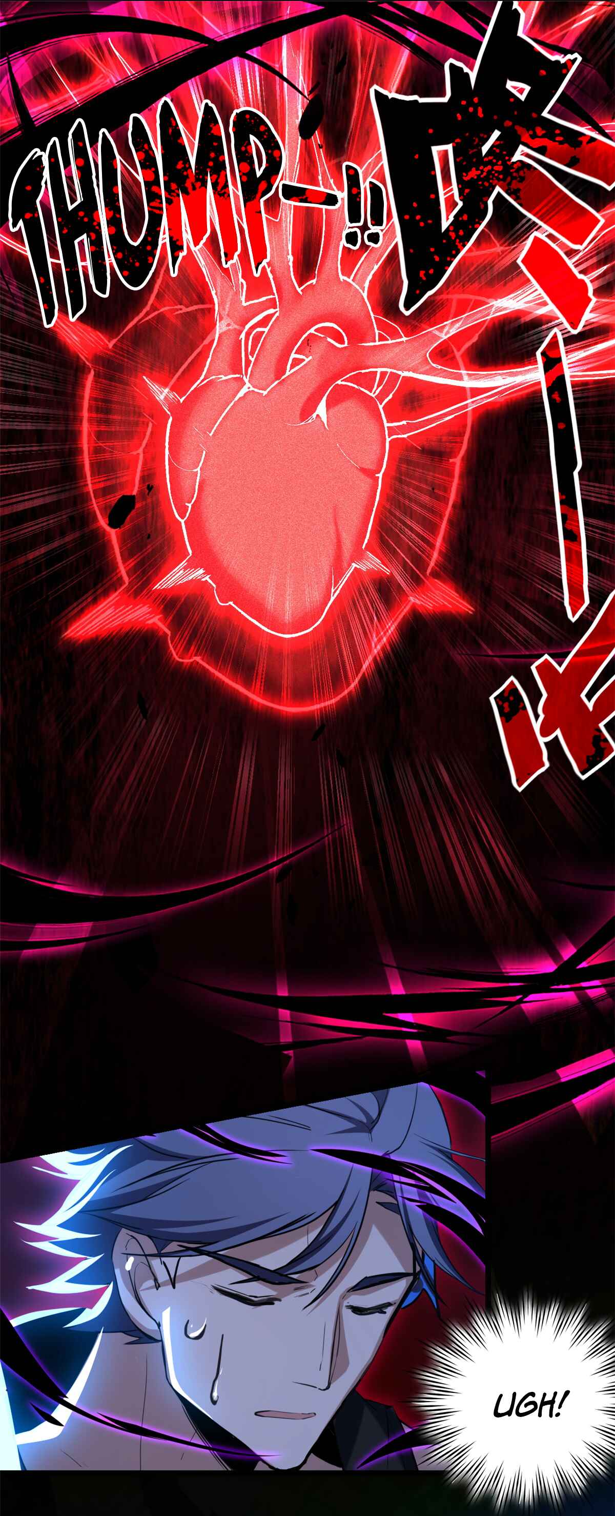 I Just Want to Game in Peace Chapter 20 - Page 12