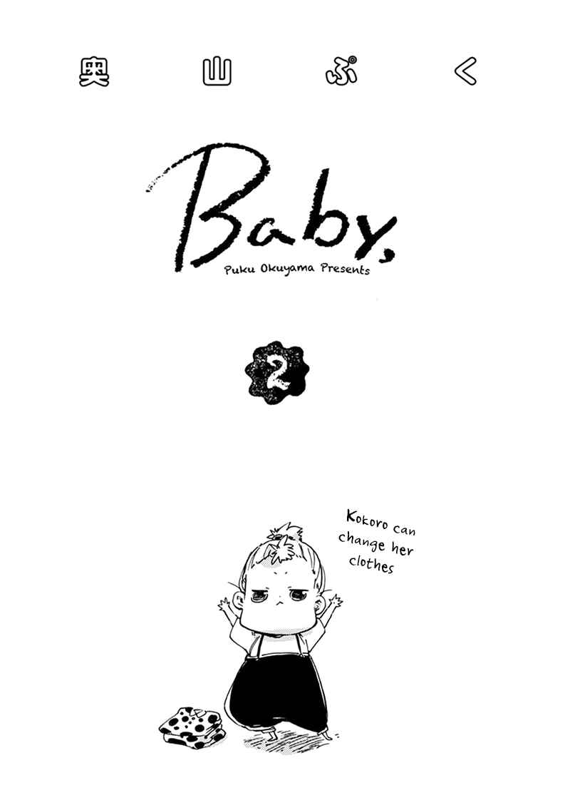 Baby, Kokoro no Mama ni! Chapter 7 - Page 2