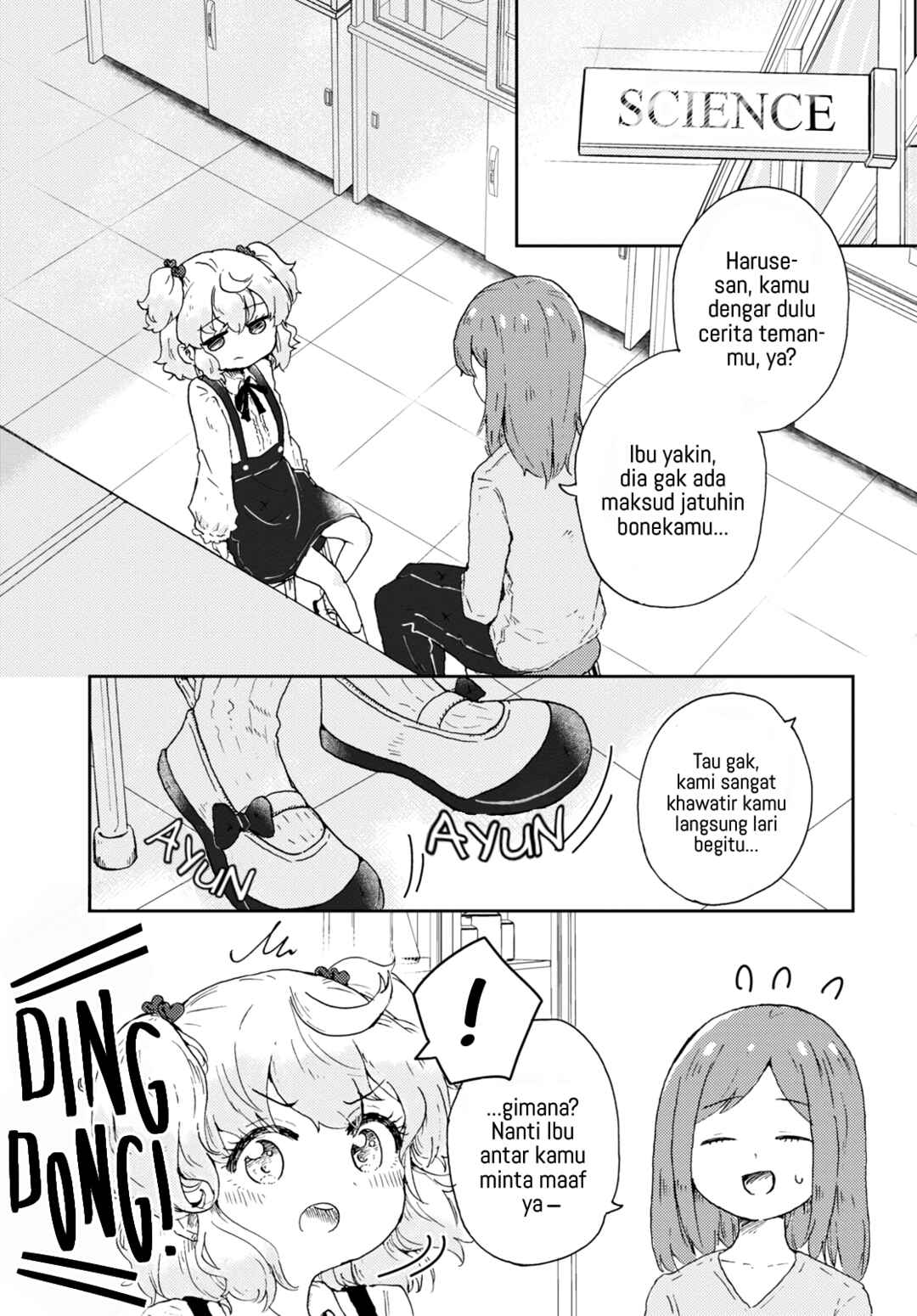 Naraku no Hanazono Chapter 2 - Page 1