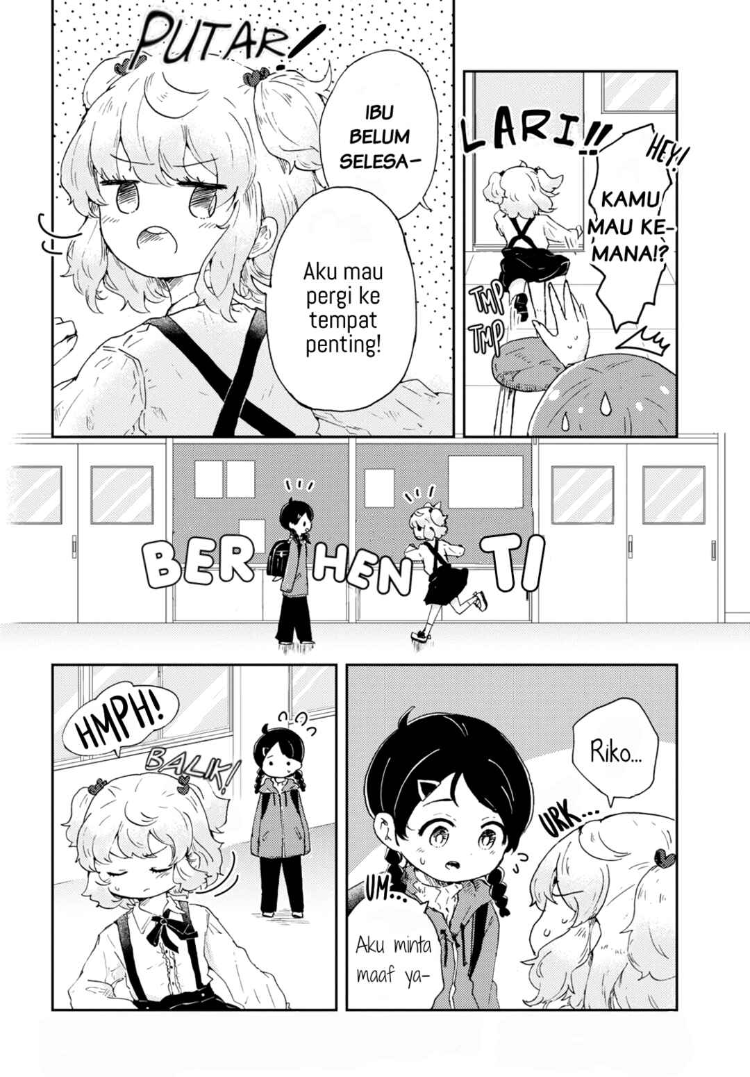 Naraku no Hanazono Chapter 2 - Page 2