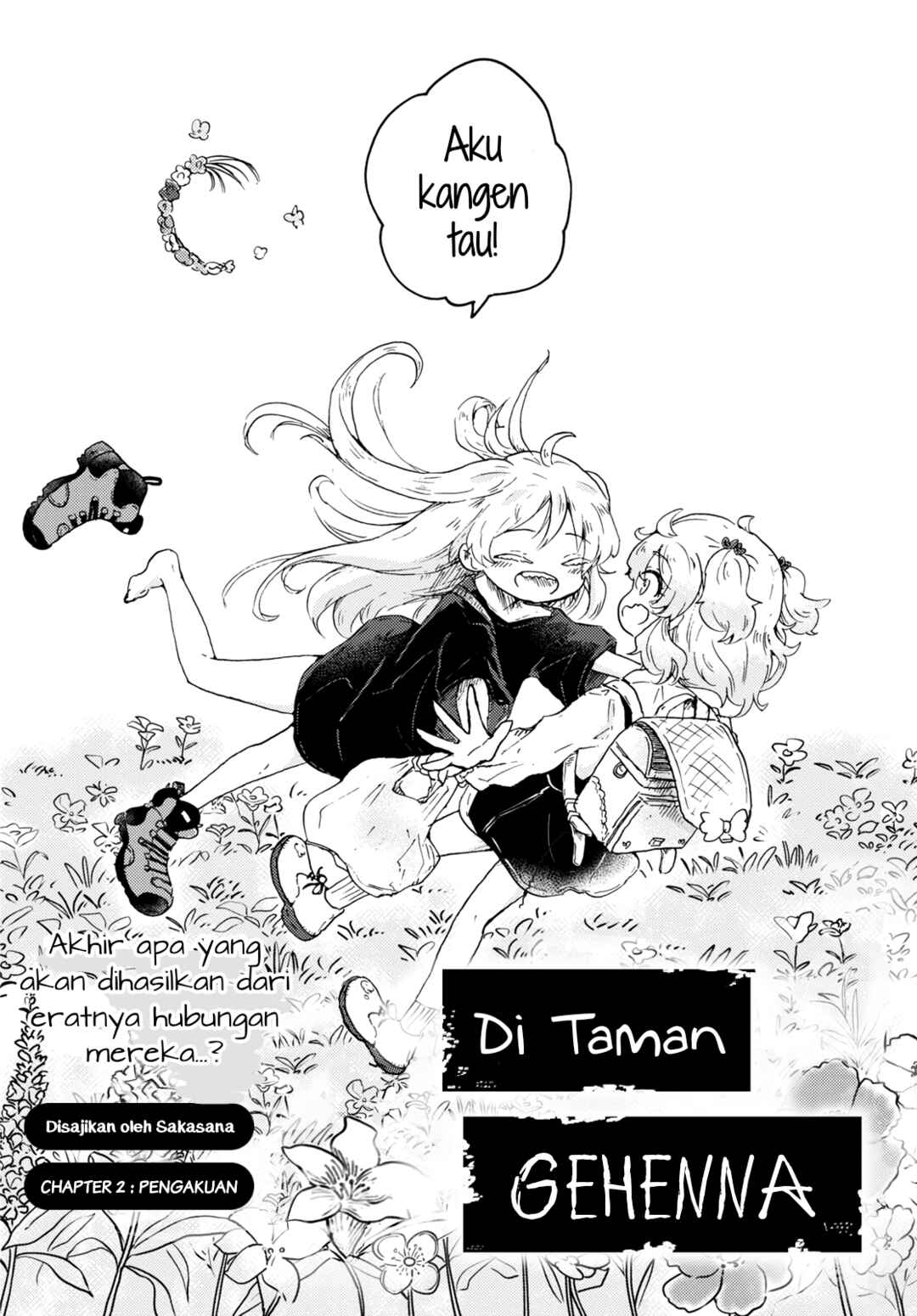 Naraku no Hanazono Chapter 2 - Page 4