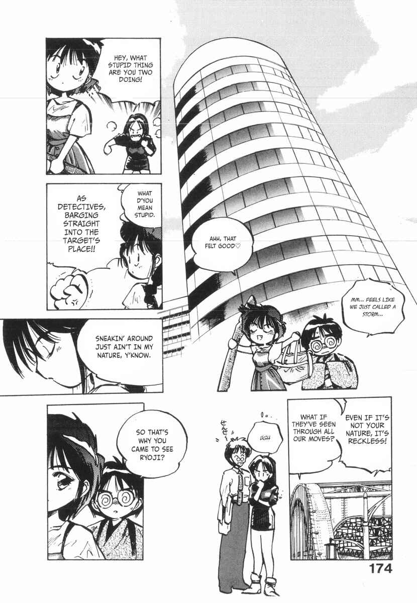 Kotetsu no Daiboken Chapter 23 - Page 17