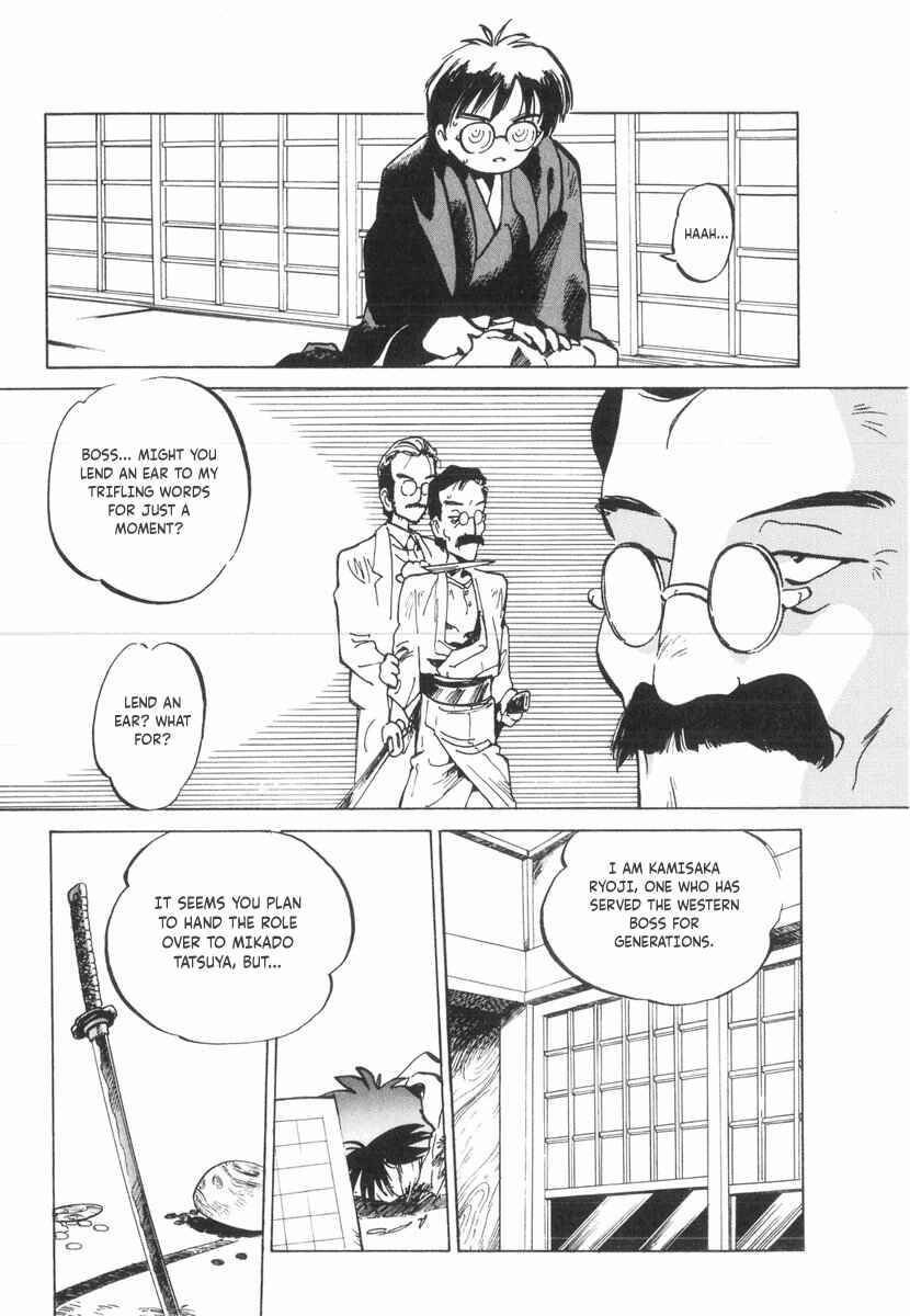 Kotetsu no Daiboken Chapter 23 - Page 22