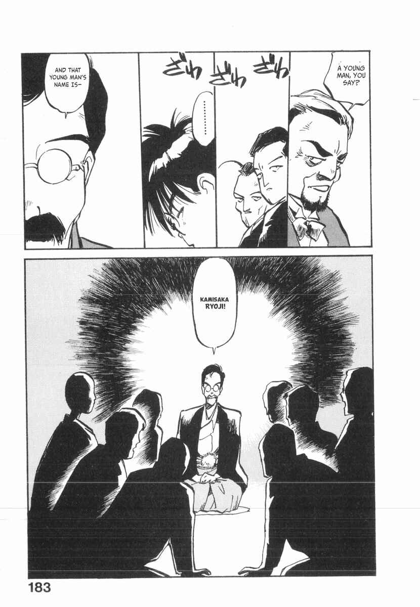 Kotetsu no Daiboken Chapter 23 - Page 26