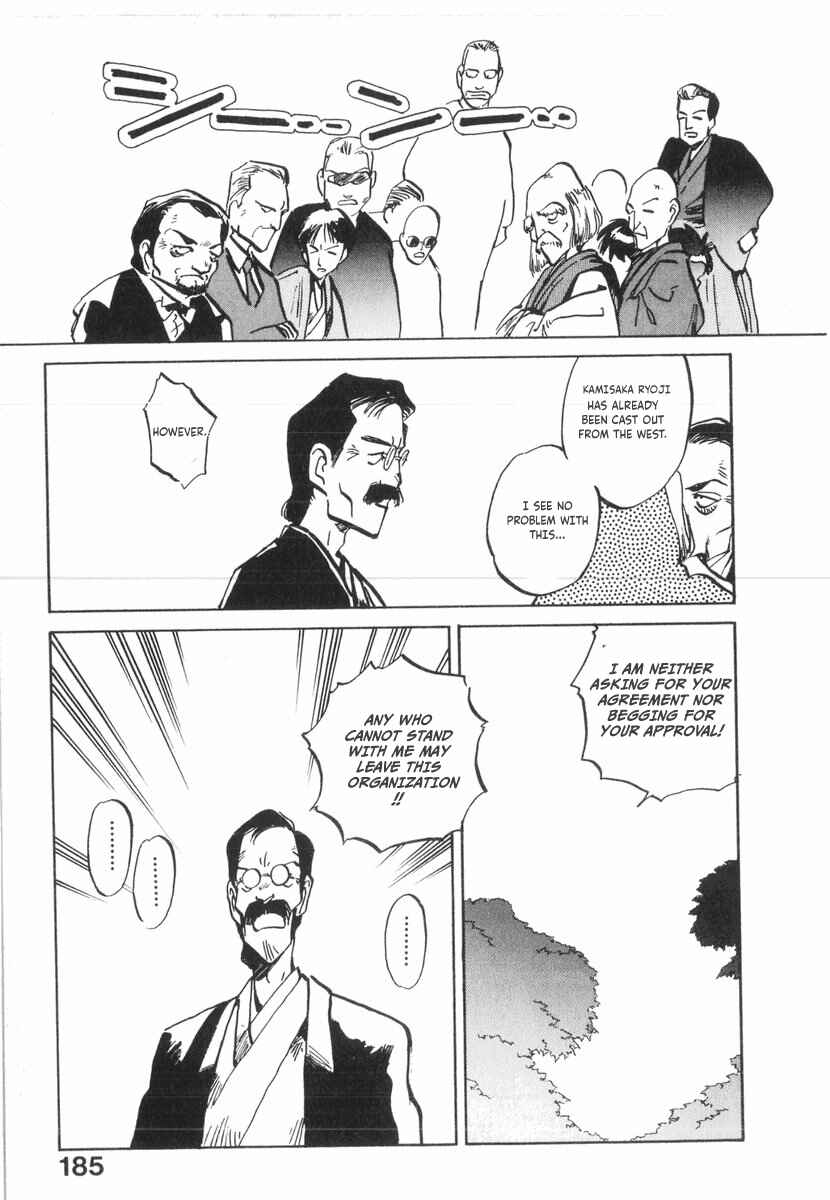 Kotetsu no Daiboken Chapter 23 - Page 28