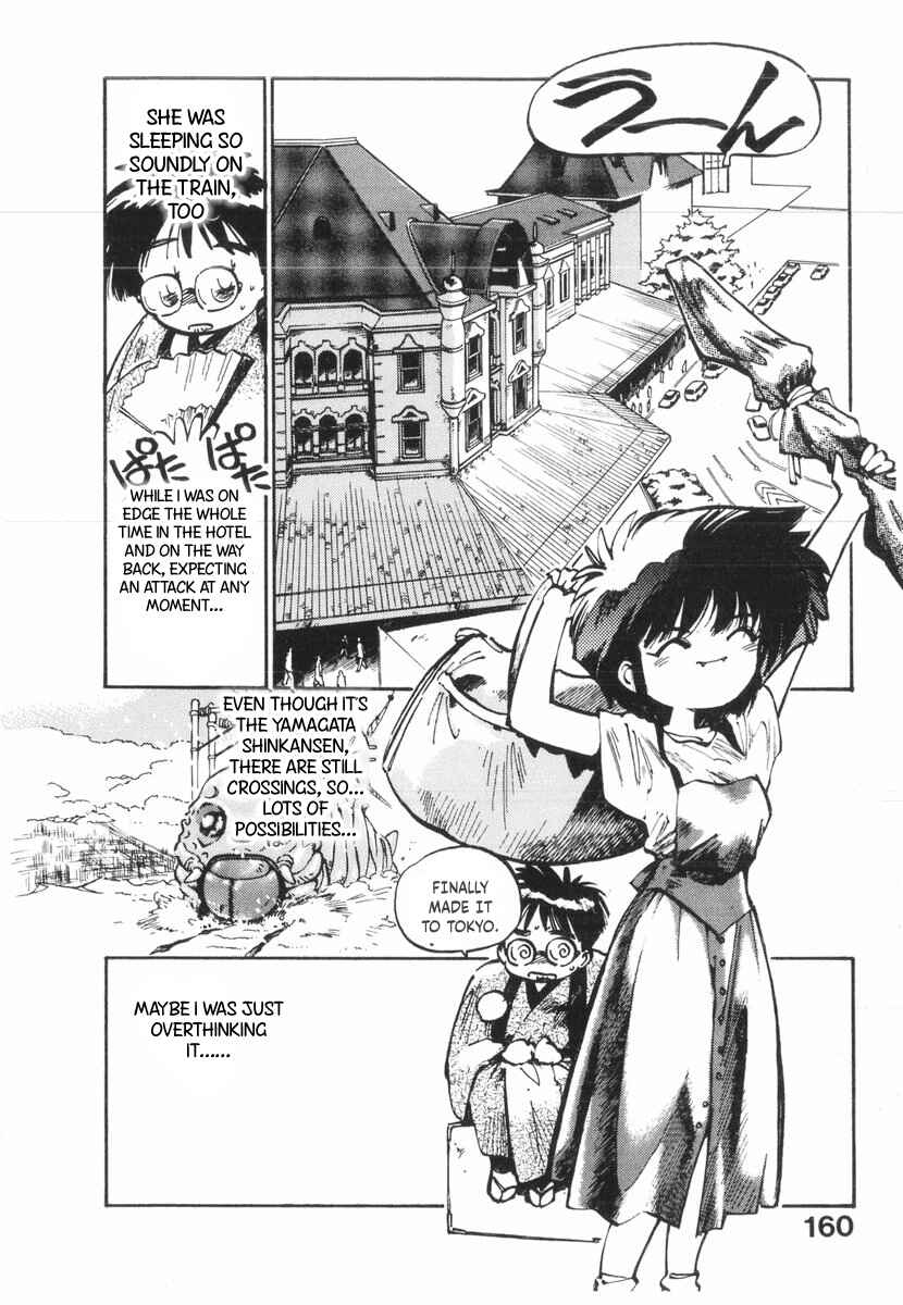Kotetsu no Daiboken Chapter 23 - Page 3