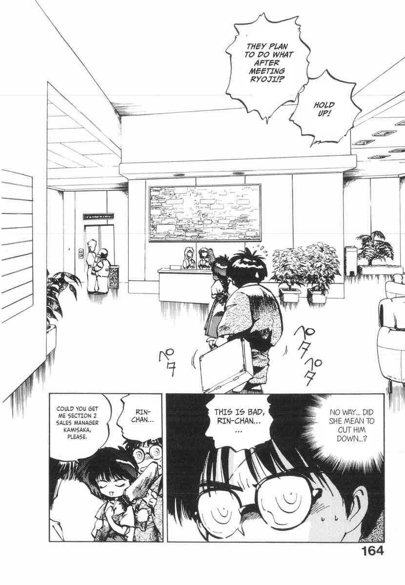 Kotetsu no Daiboken Chapter 23 - Page 7