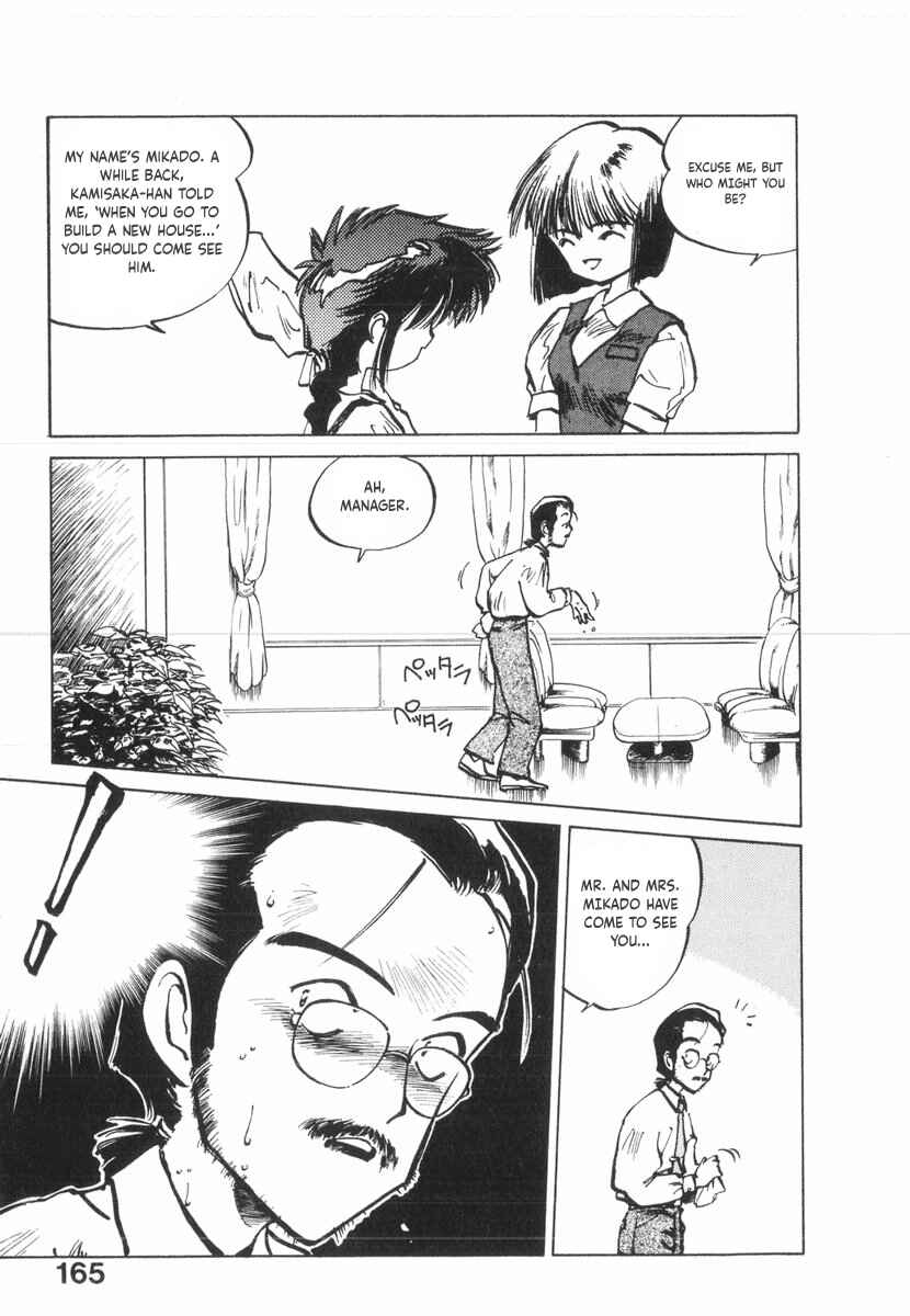 Kotetsu no Daiboken Chapter 23 - Page 8