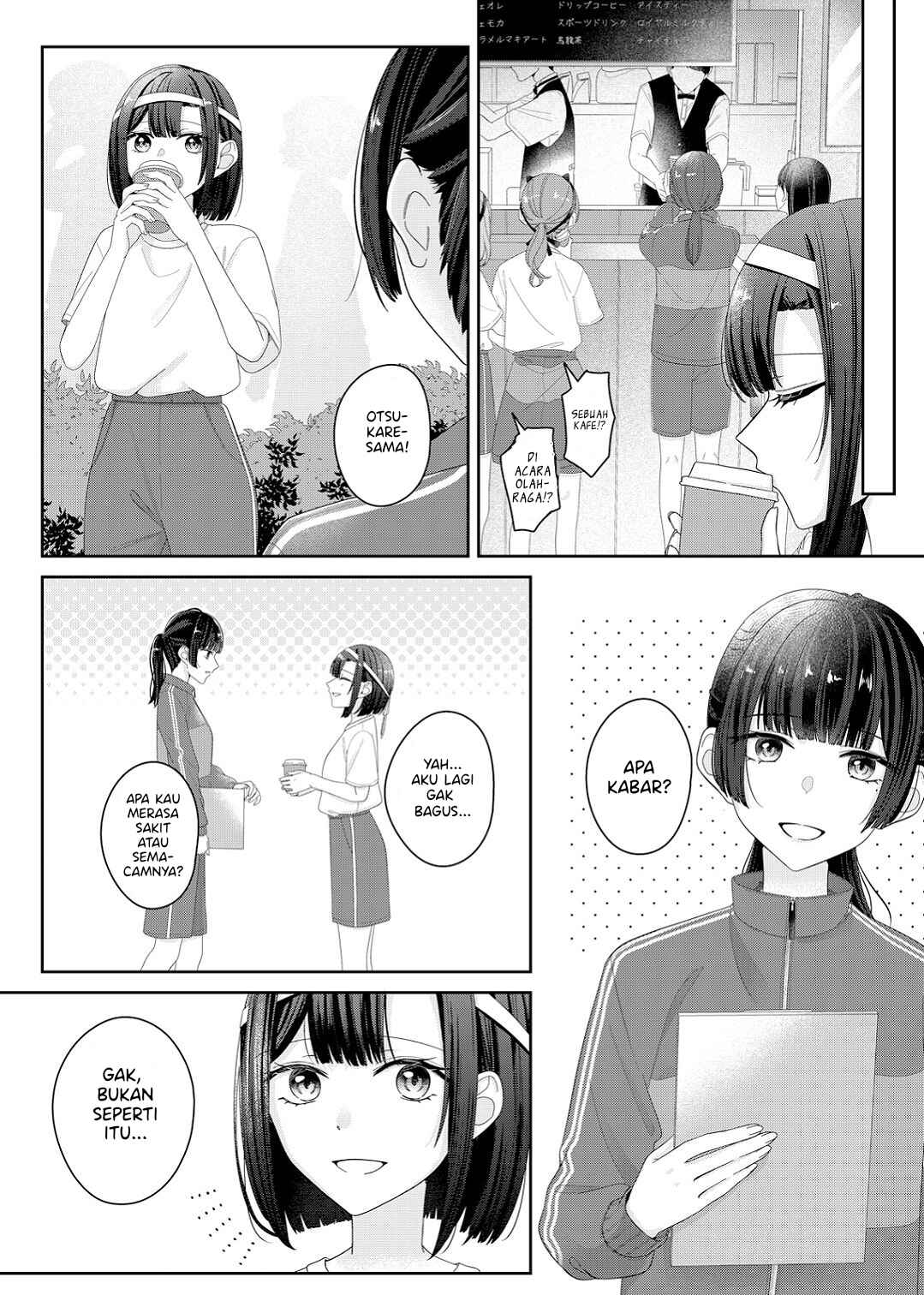 Kimi Meku Yoru ni Kogarete Chapter 14 - Page 8