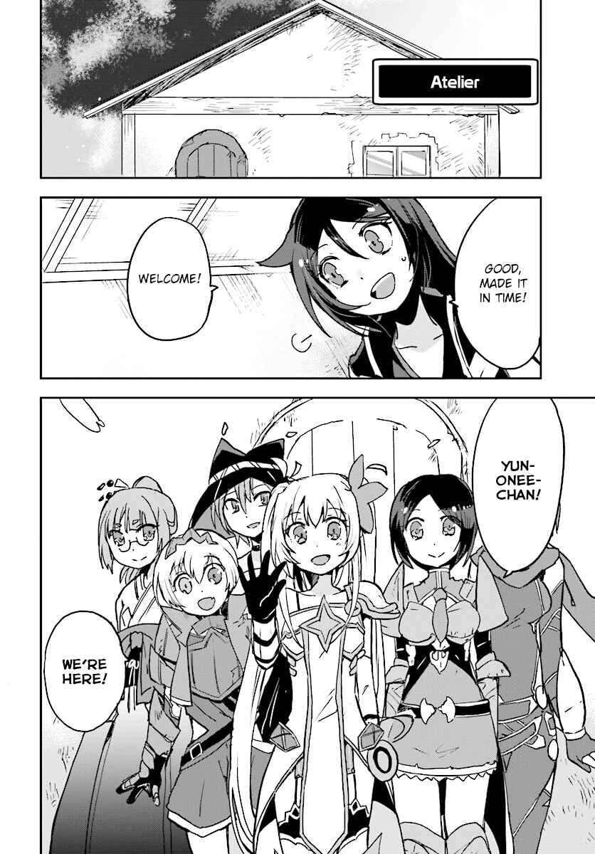 Only Sense Online Chapter 32 - Page 16