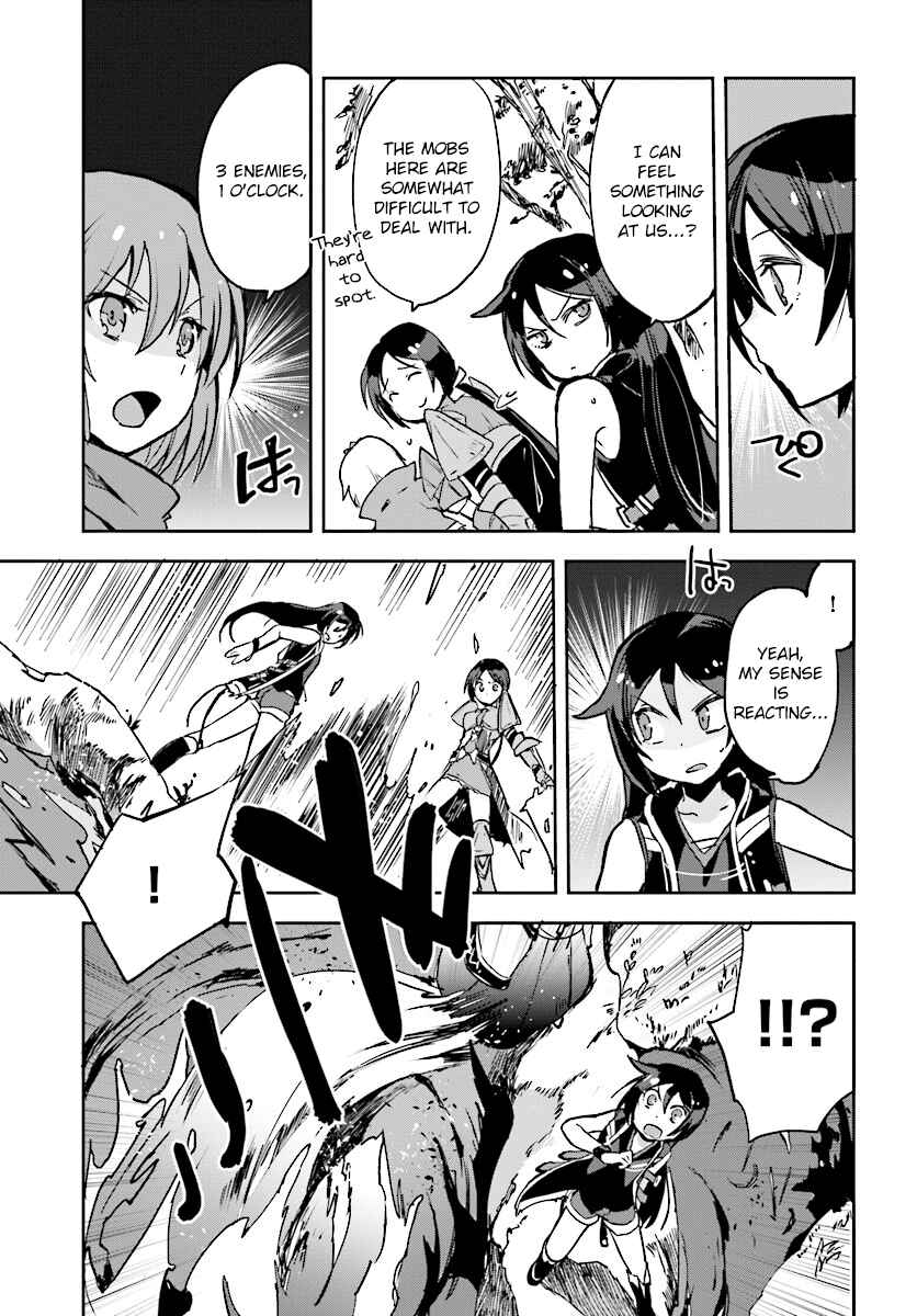 Only Sense Online Chapter 32 - Page 21