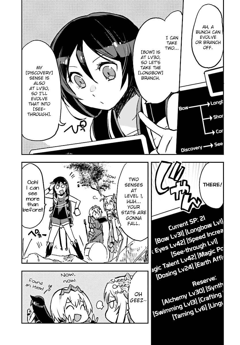 Only Sense Online Chapter 32 - Page 23