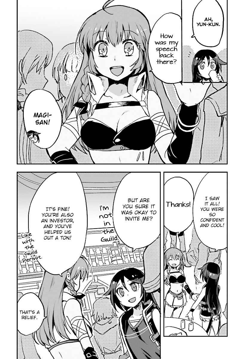 Only Sense Online Chapter 32 - Page 4