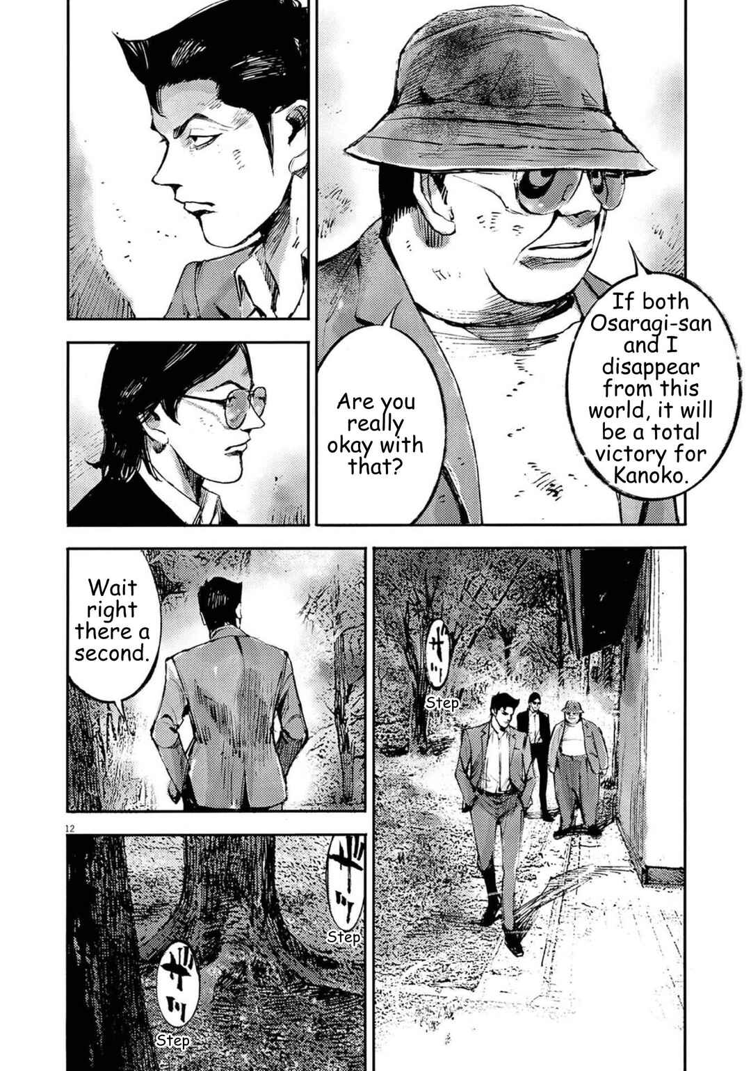 JUMBO MAX ~Hyper ED Yakumitsuzounin~ Chapter 134 - Page 12