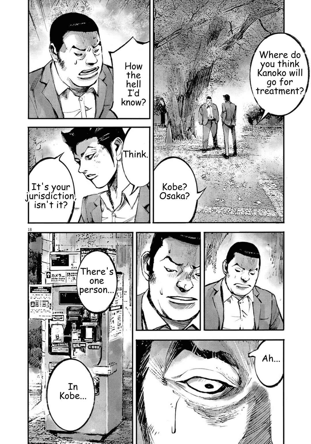 JUMBO MAX ~Hyper ED Yakumitsuzounin~ Chapter 134 - Page 18