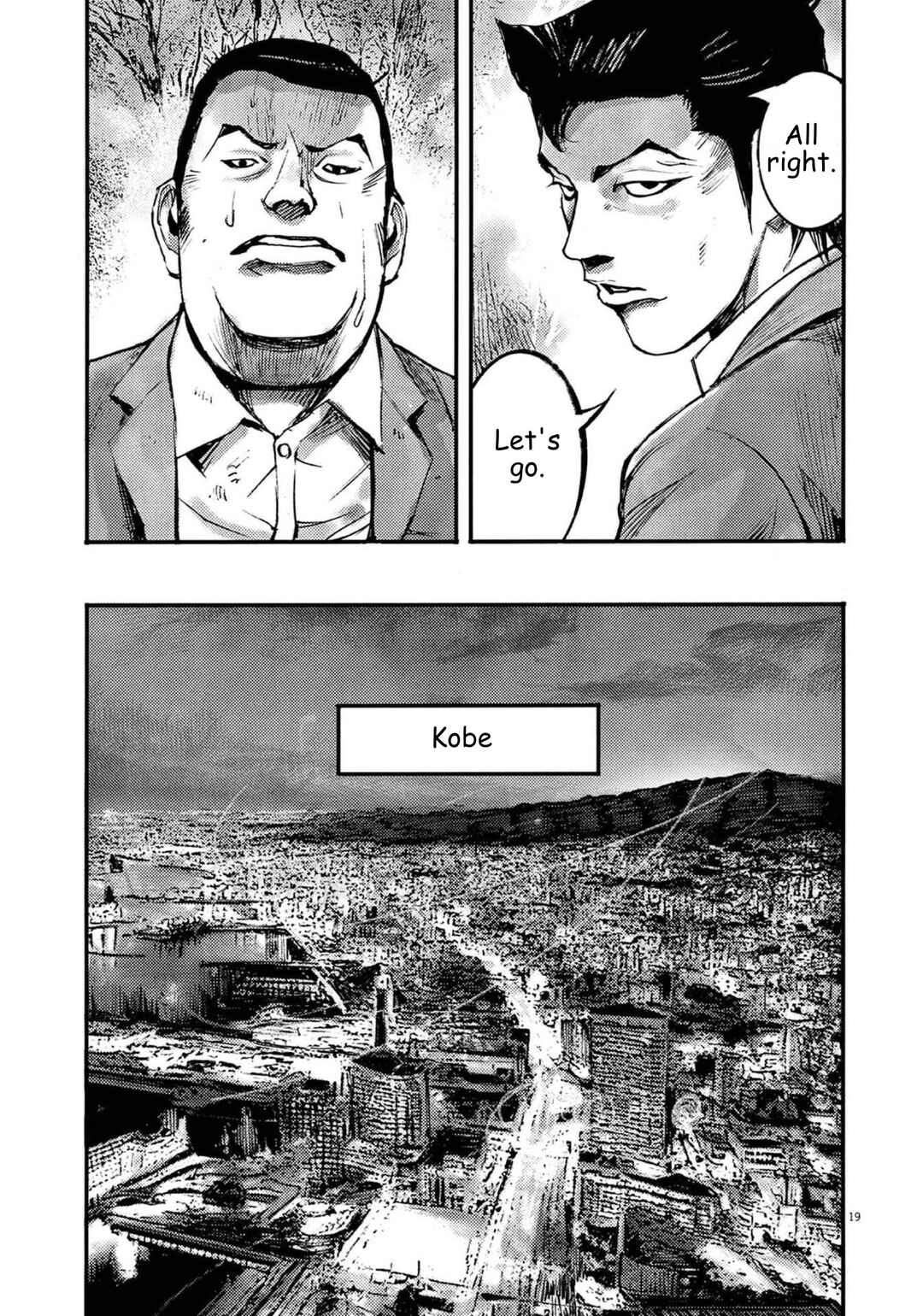 JUMBO MAX ~Hyper ED Yakumitsuzounin~ Chapter 134 - Page 19