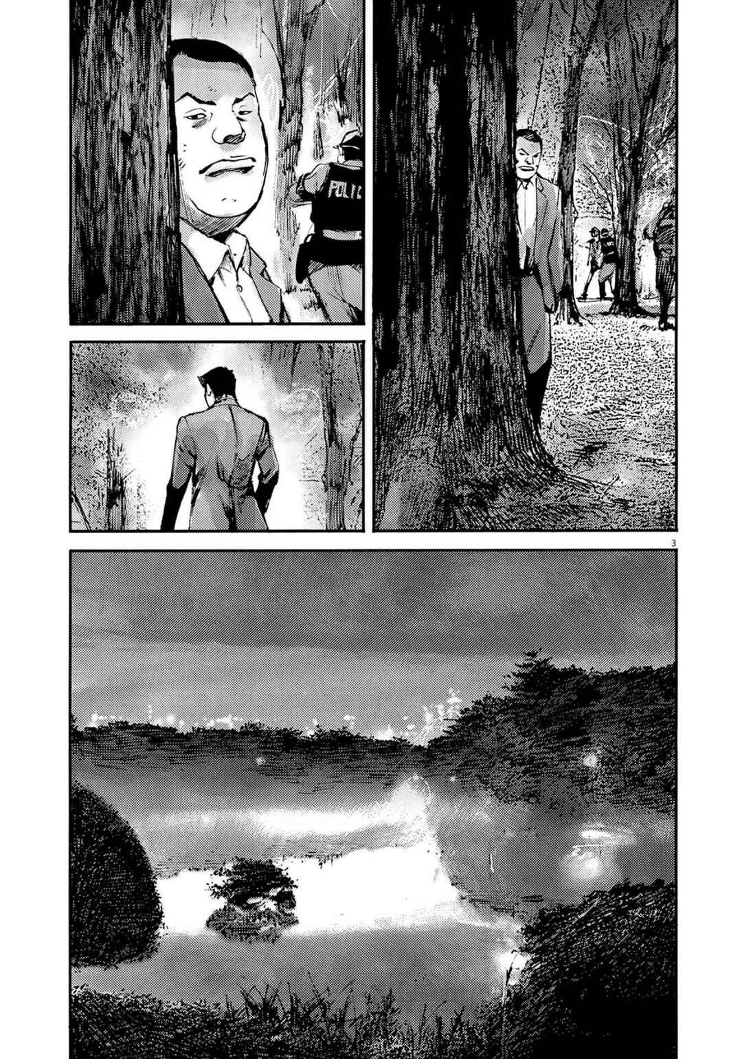 JUMBO MAX ~Hyper ED Yakumitsuzounin~ Chapter 134 - Page 3