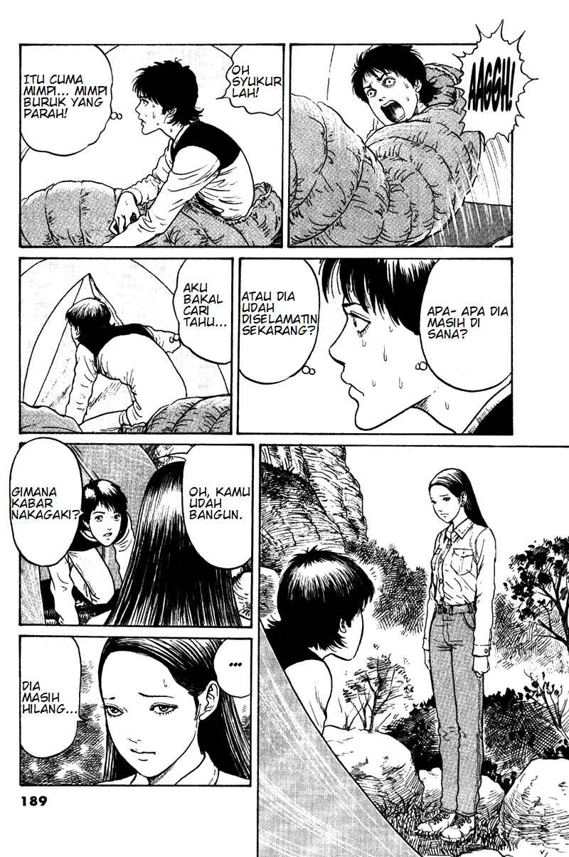 Amigara Dansou no Kai Chapter ? - Page 17