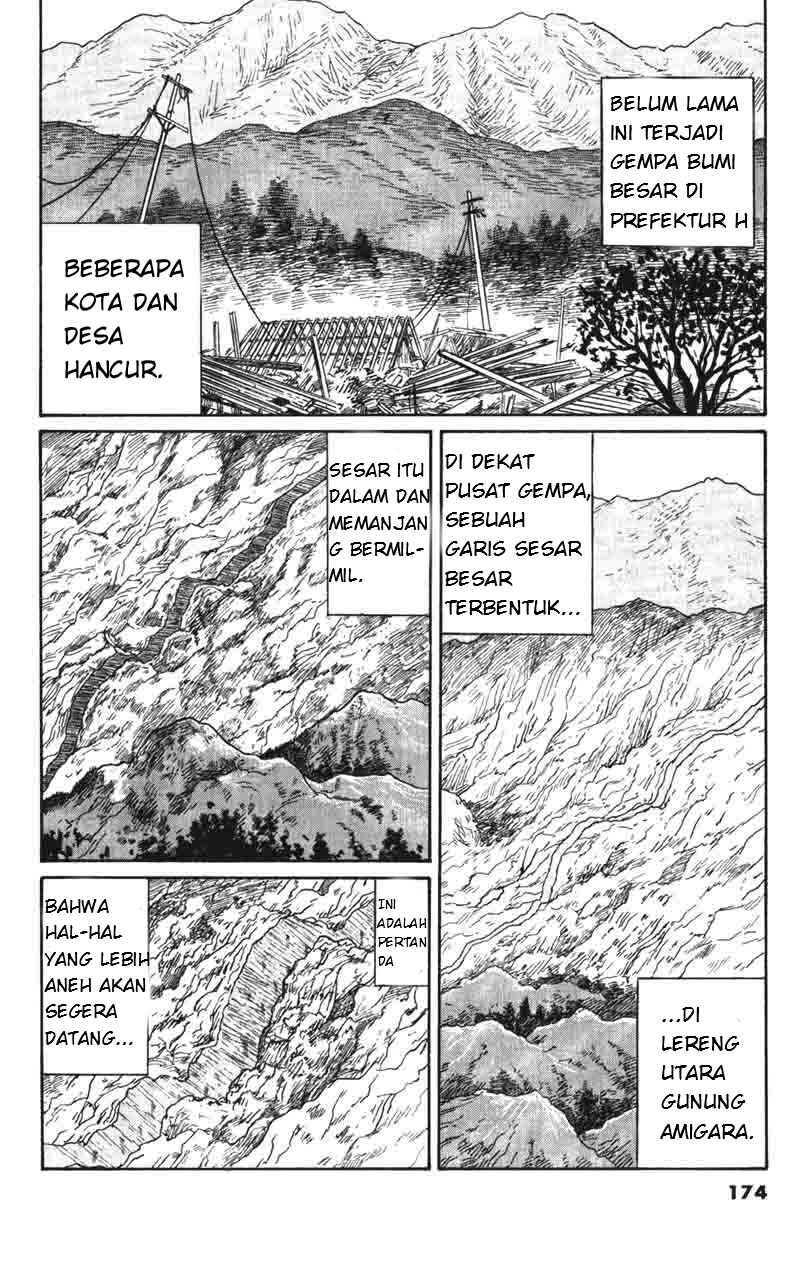 Amigara Dansou no Kai Chapter ? - Page 2