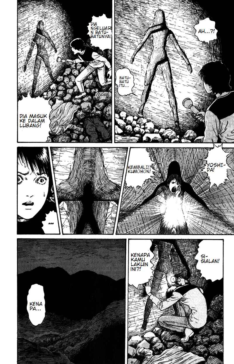 Amigara Dansou no Kai Chapter ? - Page 28