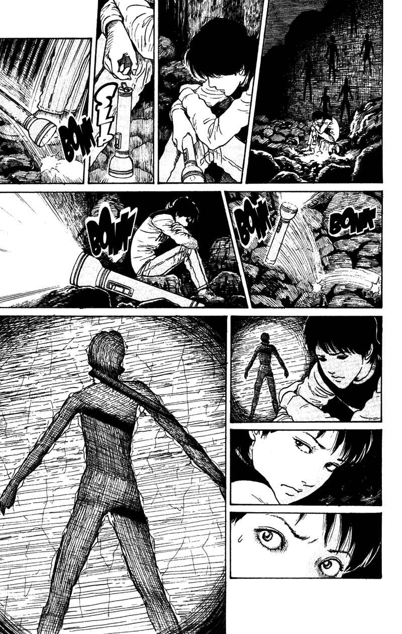 Amigara Dansou no Kai Chapter ? - Page 29