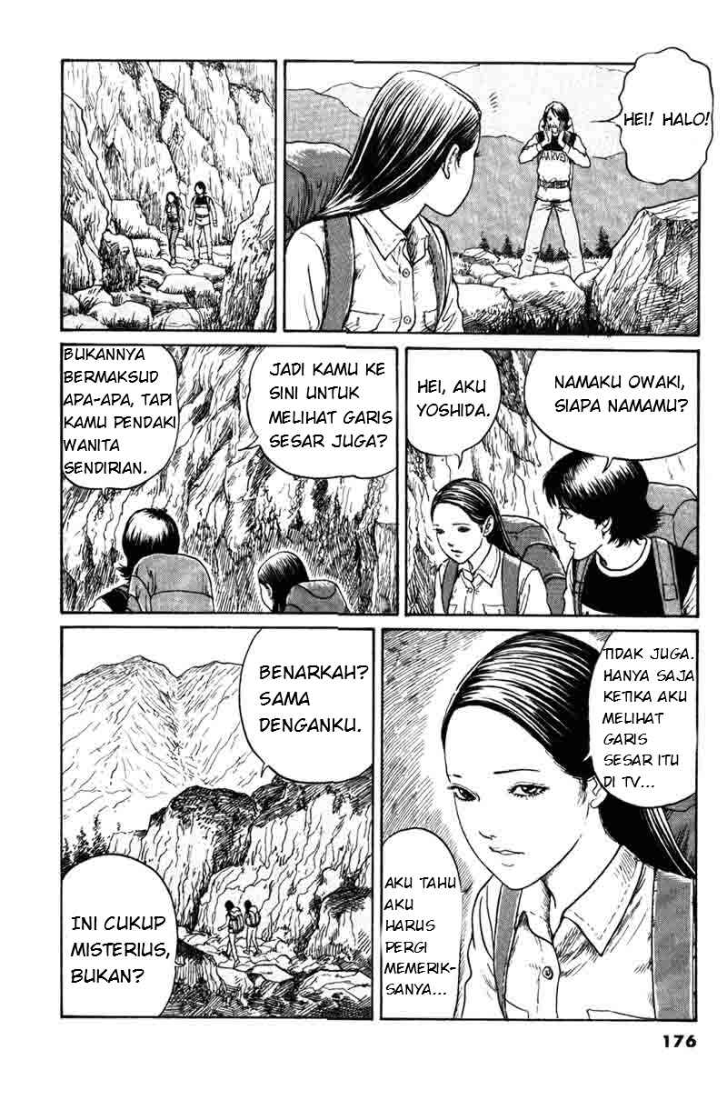 Amigara Dansou no Kai Chapter ? - Page 4