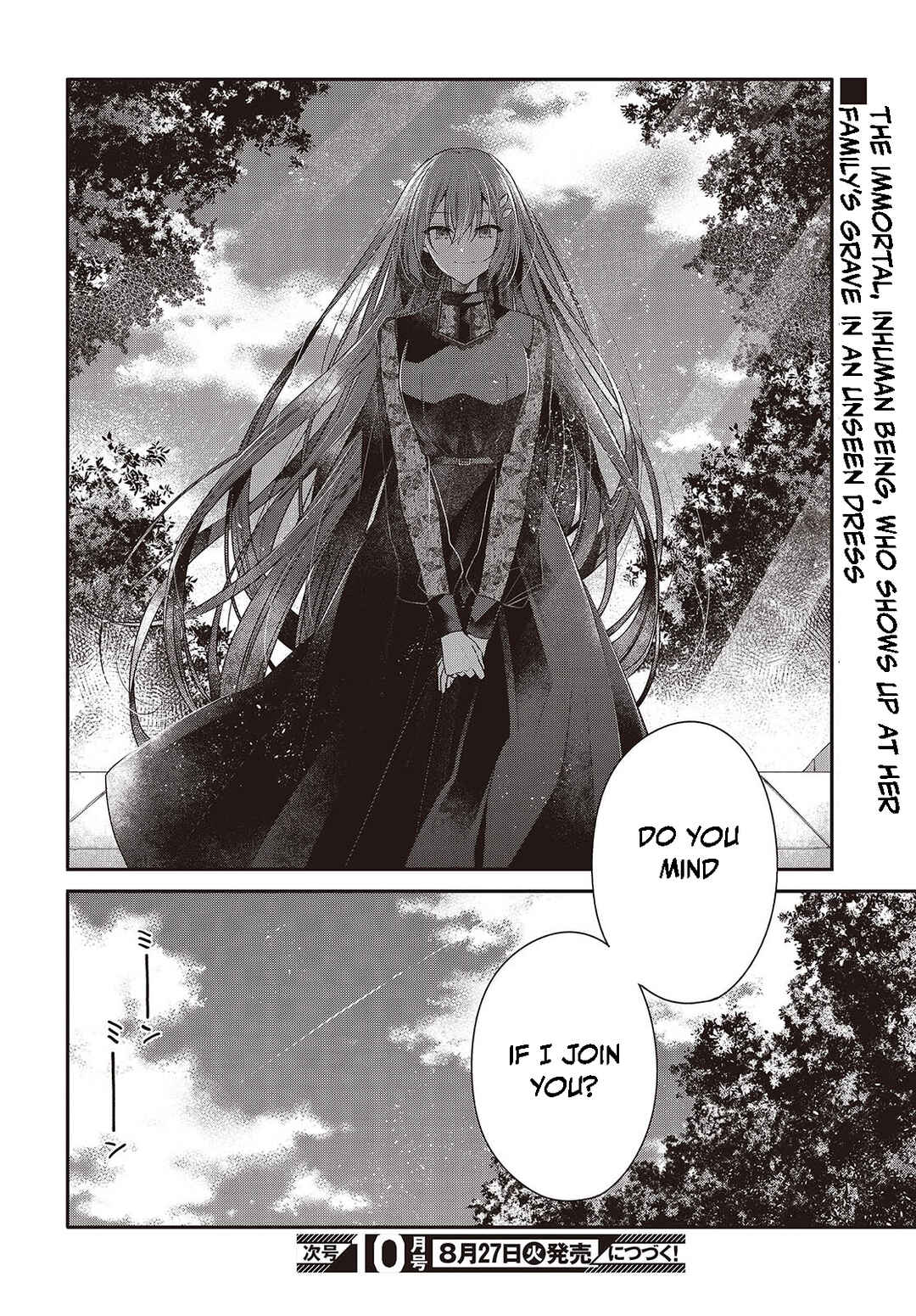 Watashi wo Tabetai, Hitodenashi Chapter 40 - Page 24