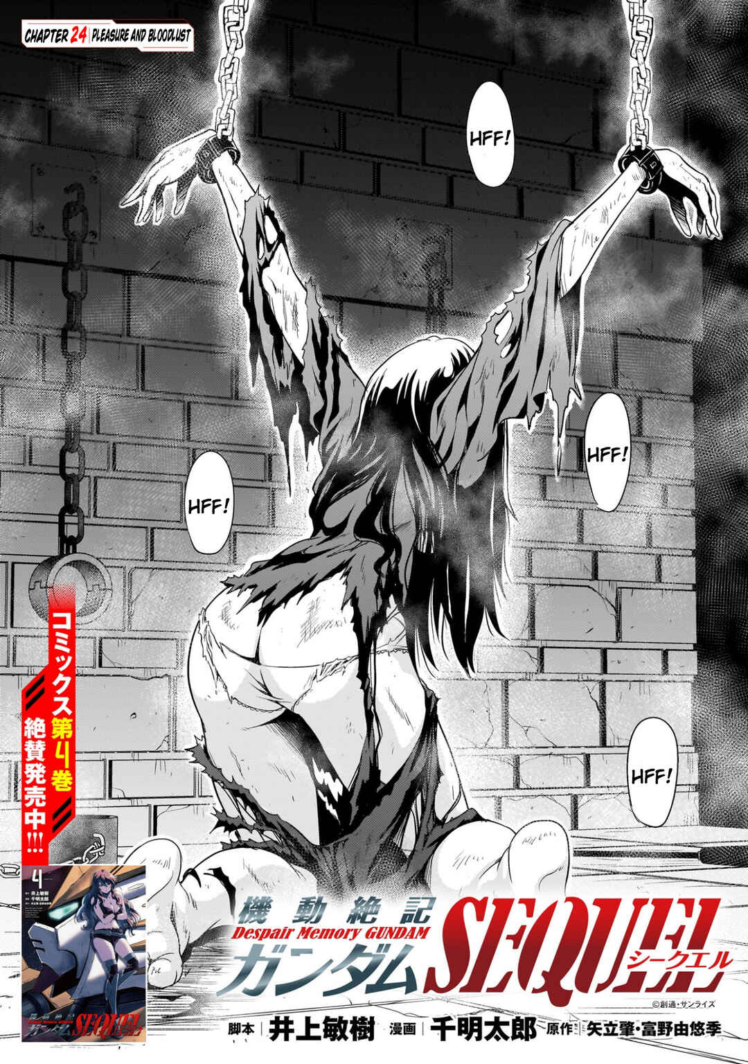 Kidou Zekki Gundam Sequel Chapter 24 - Page 2
