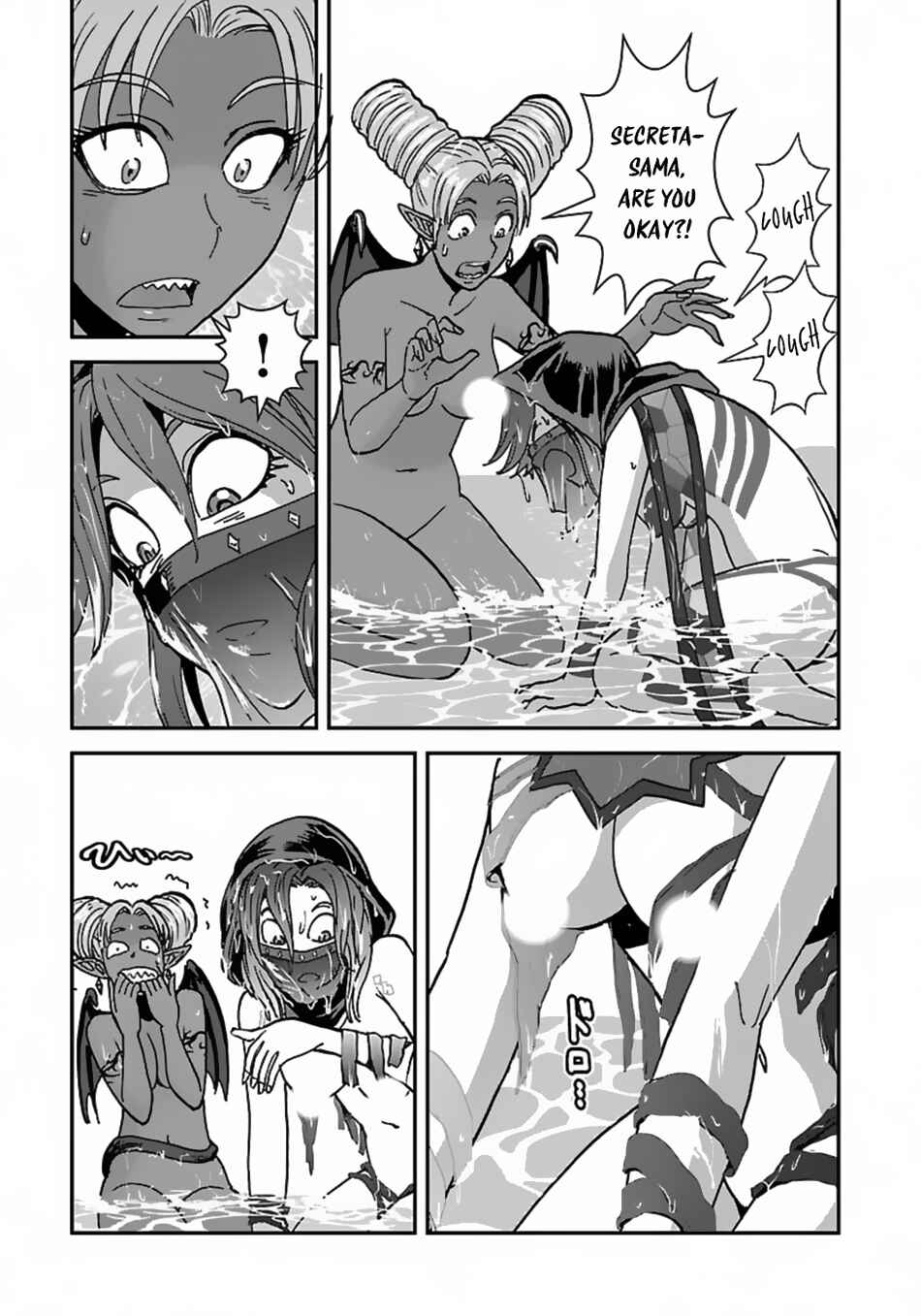 Makikomarete Isekai Teni suru Yatsu wa, Taitei Cheat Chapter 45 - Page 19