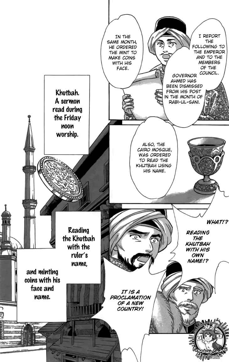 Drops of Dreams, the Golden Birdcage Chapter 29 - Page 11